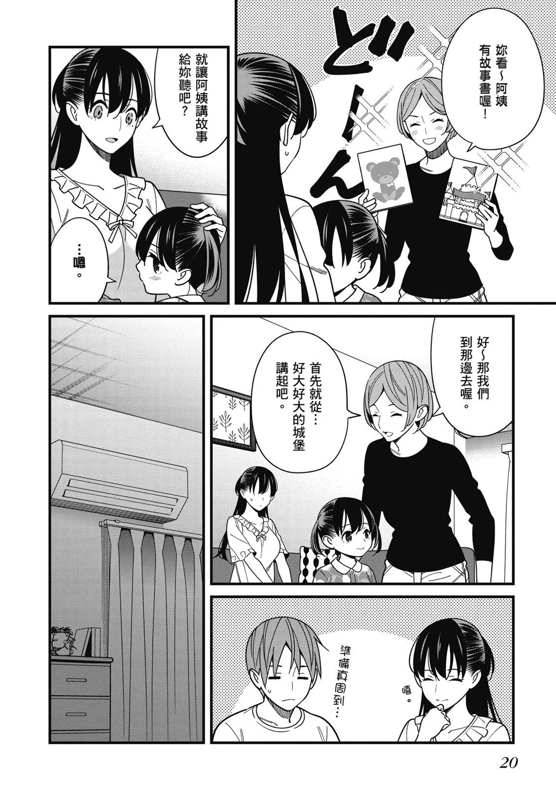 第07卷