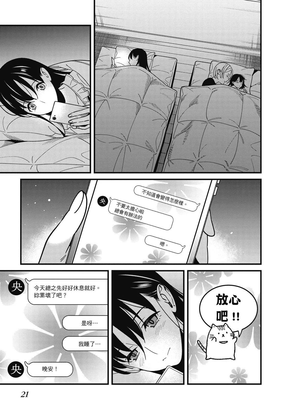 第07卷