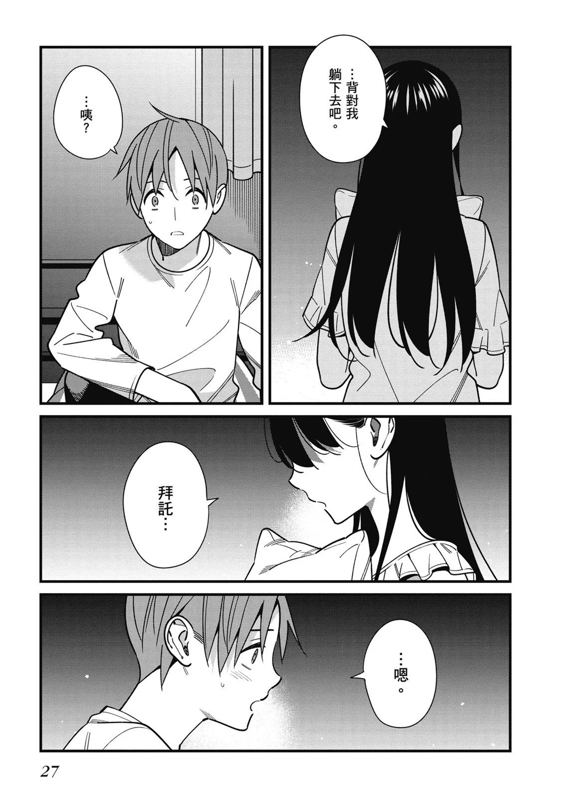 第07卷