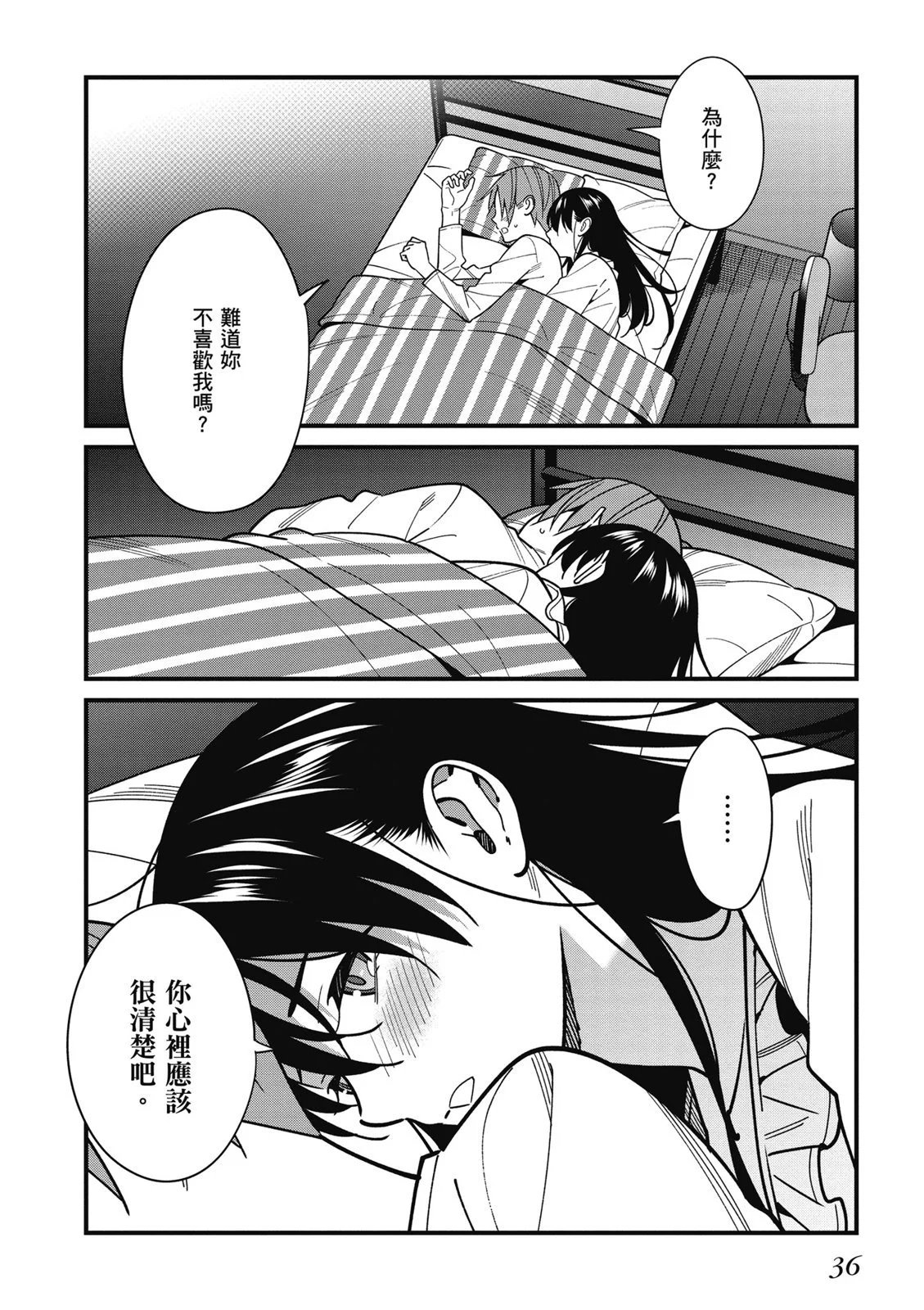第07卷