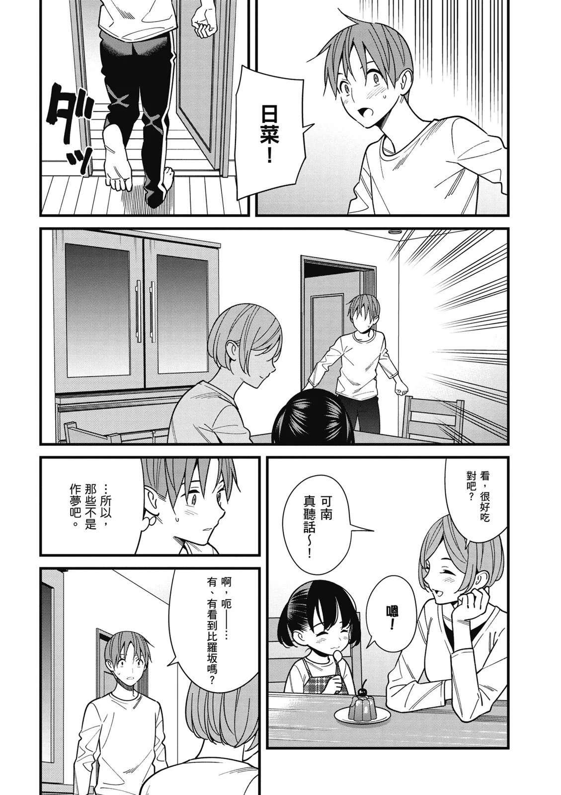 第07卷