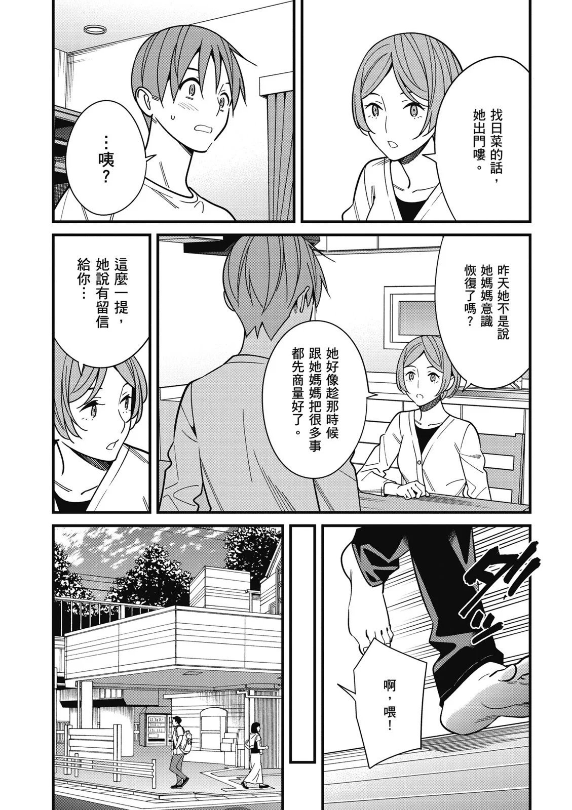 第07卷