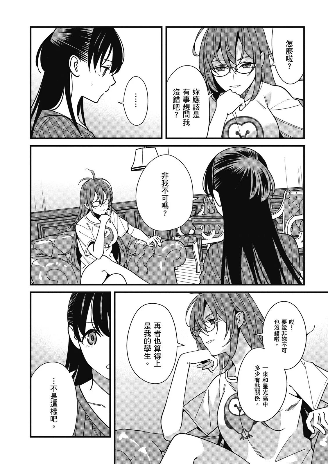 第07卷