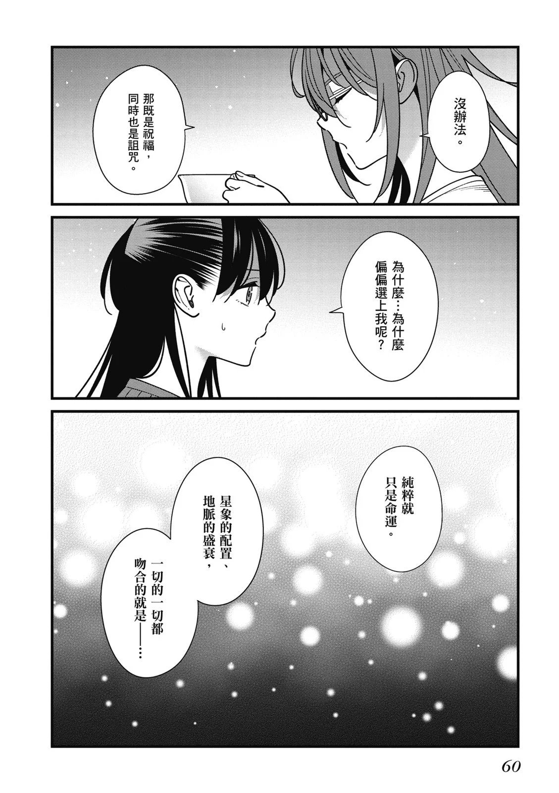 第07卷