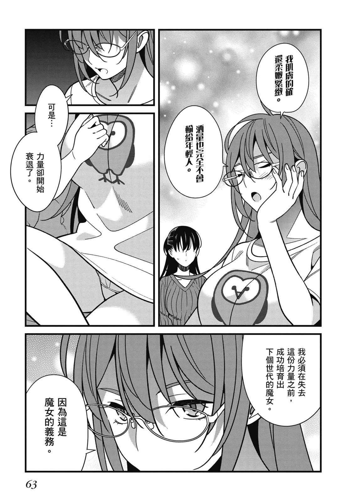第07卷