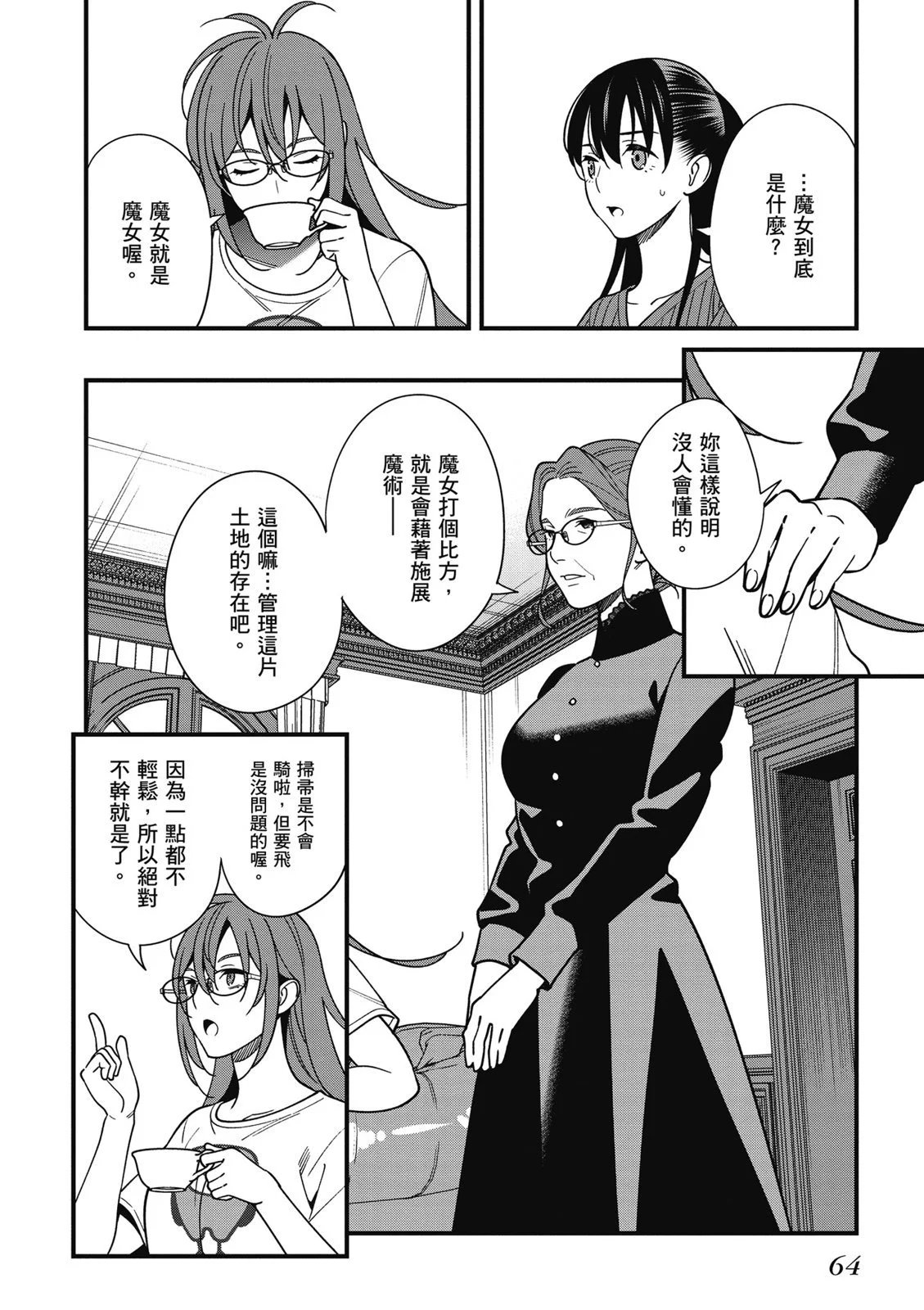 第07卷