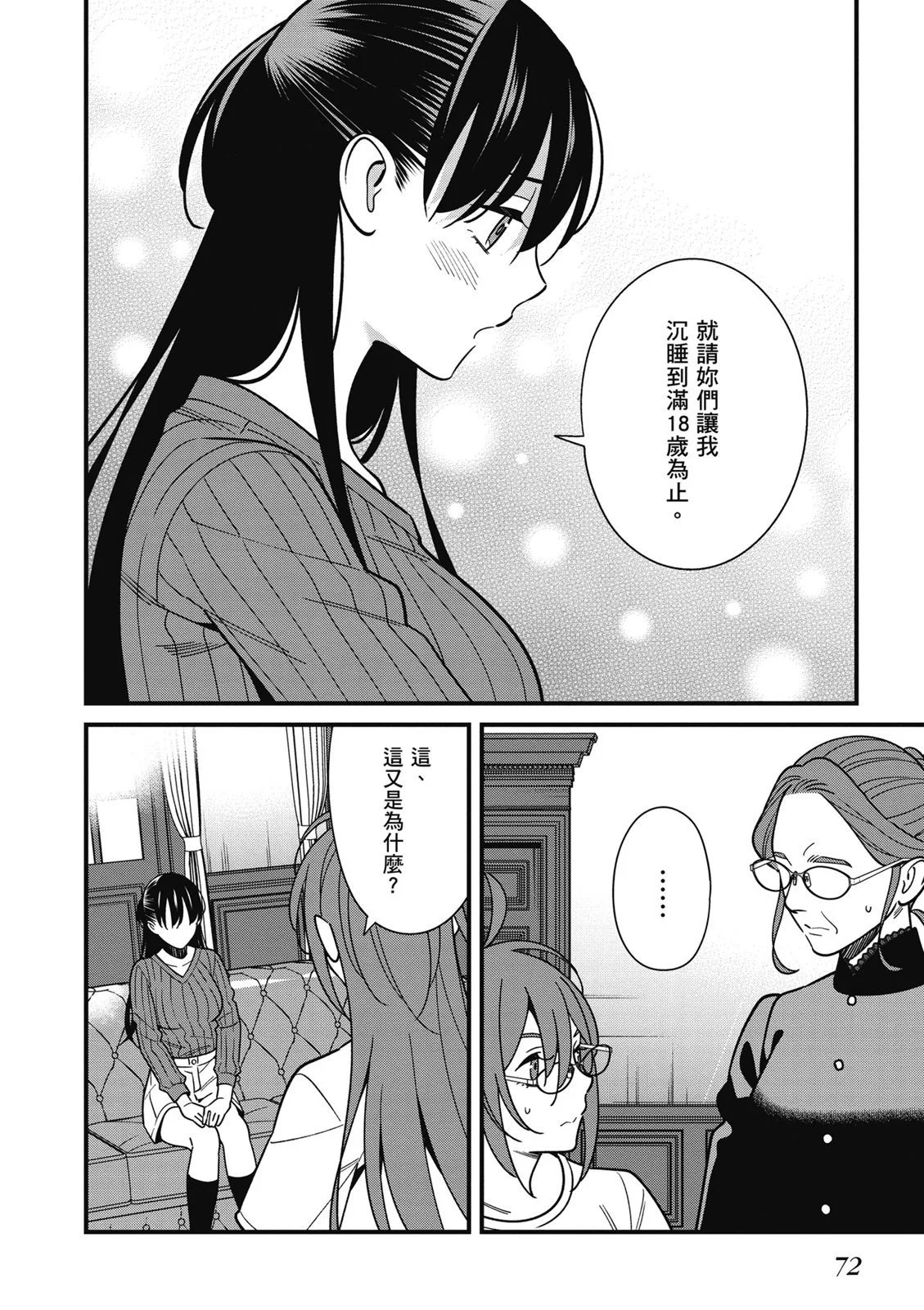 第07卷