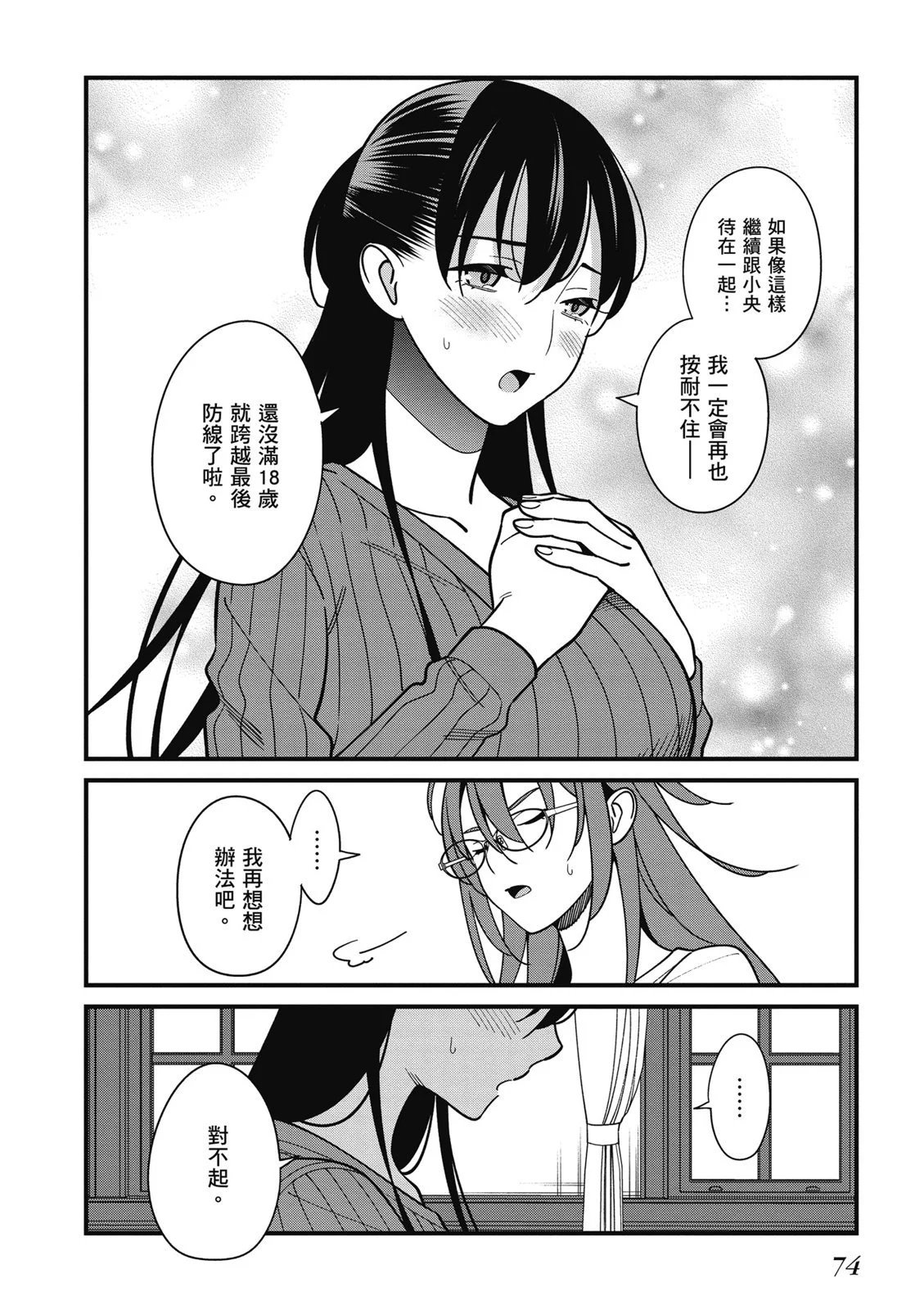 第07卷