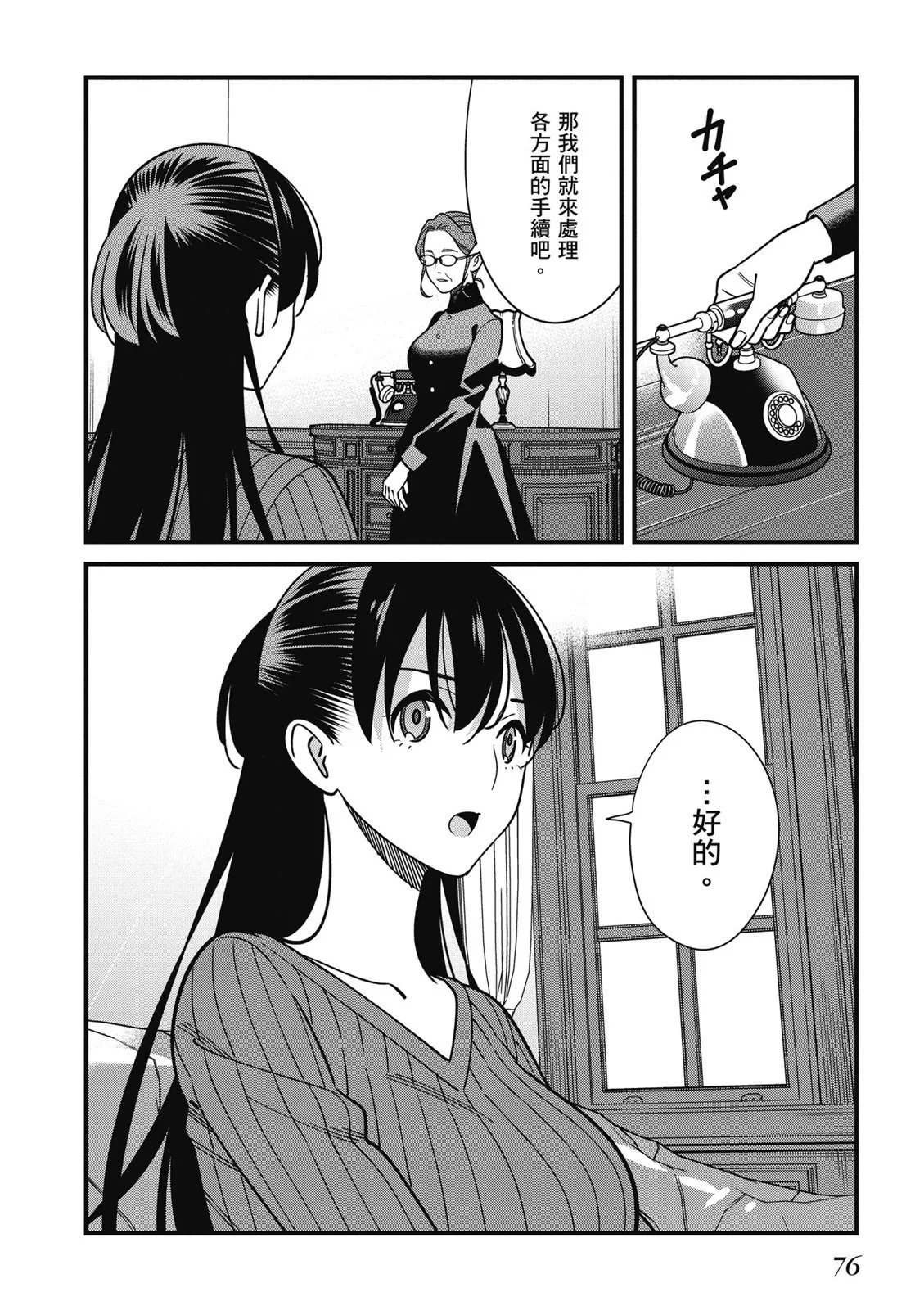 第07卷