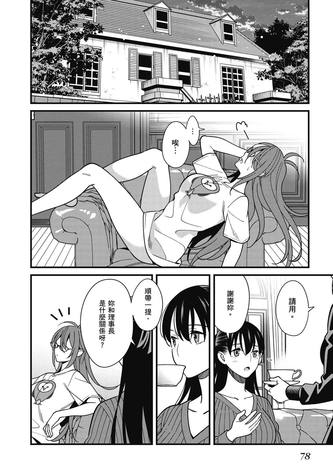 第07卷