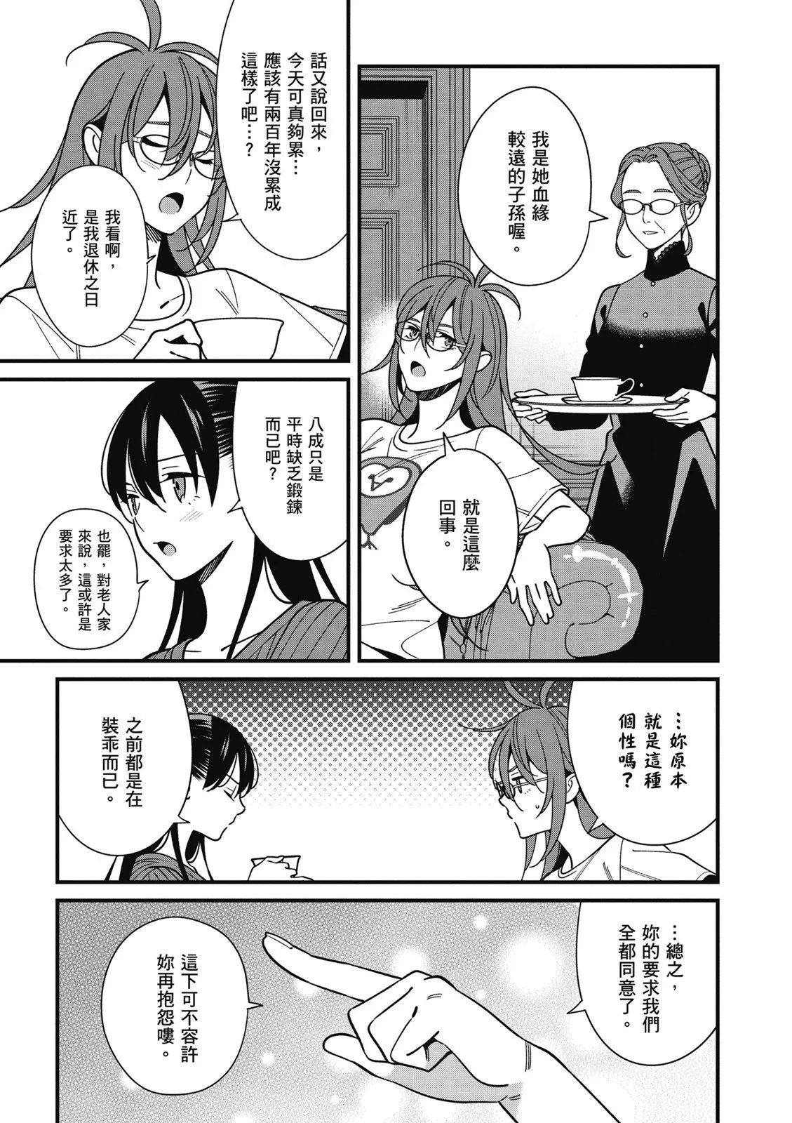 第07卷