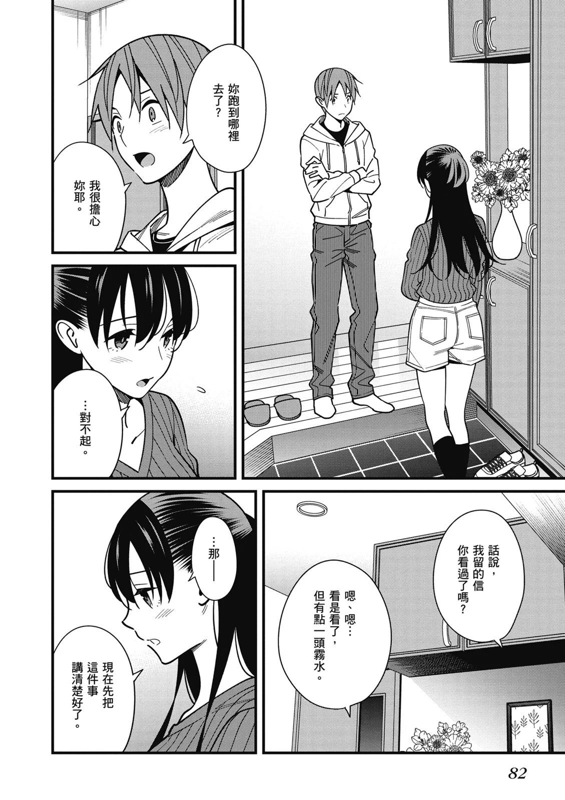 第07卷
