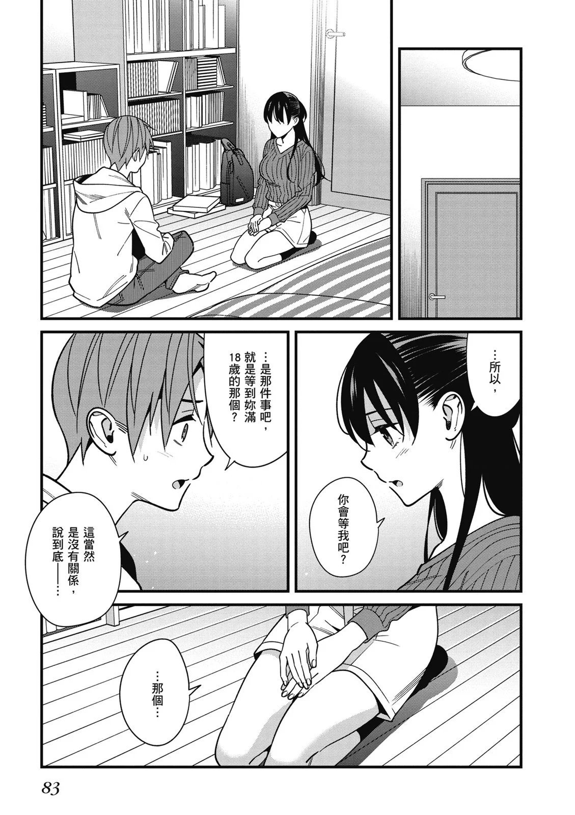 第07卷