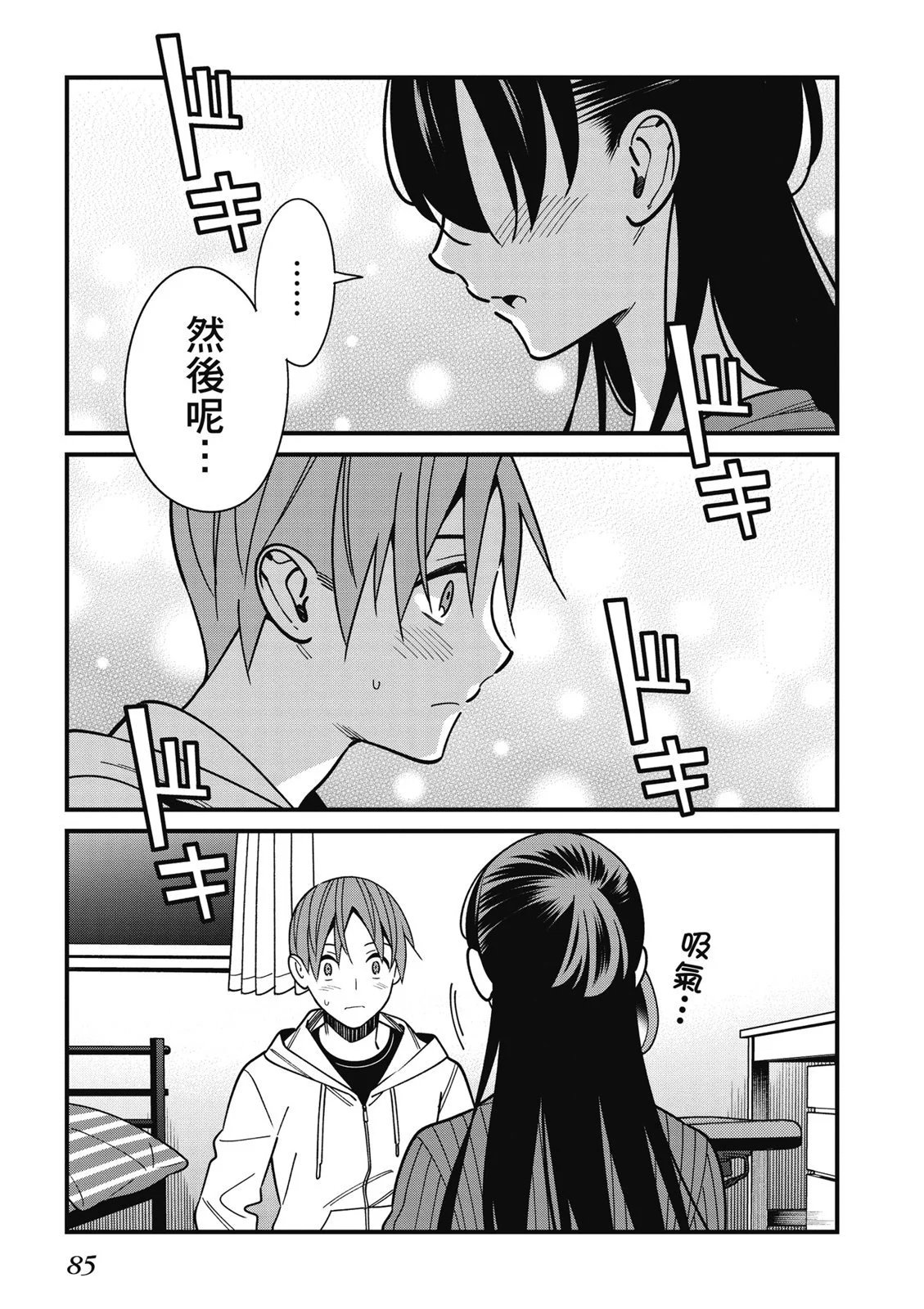 第07卷