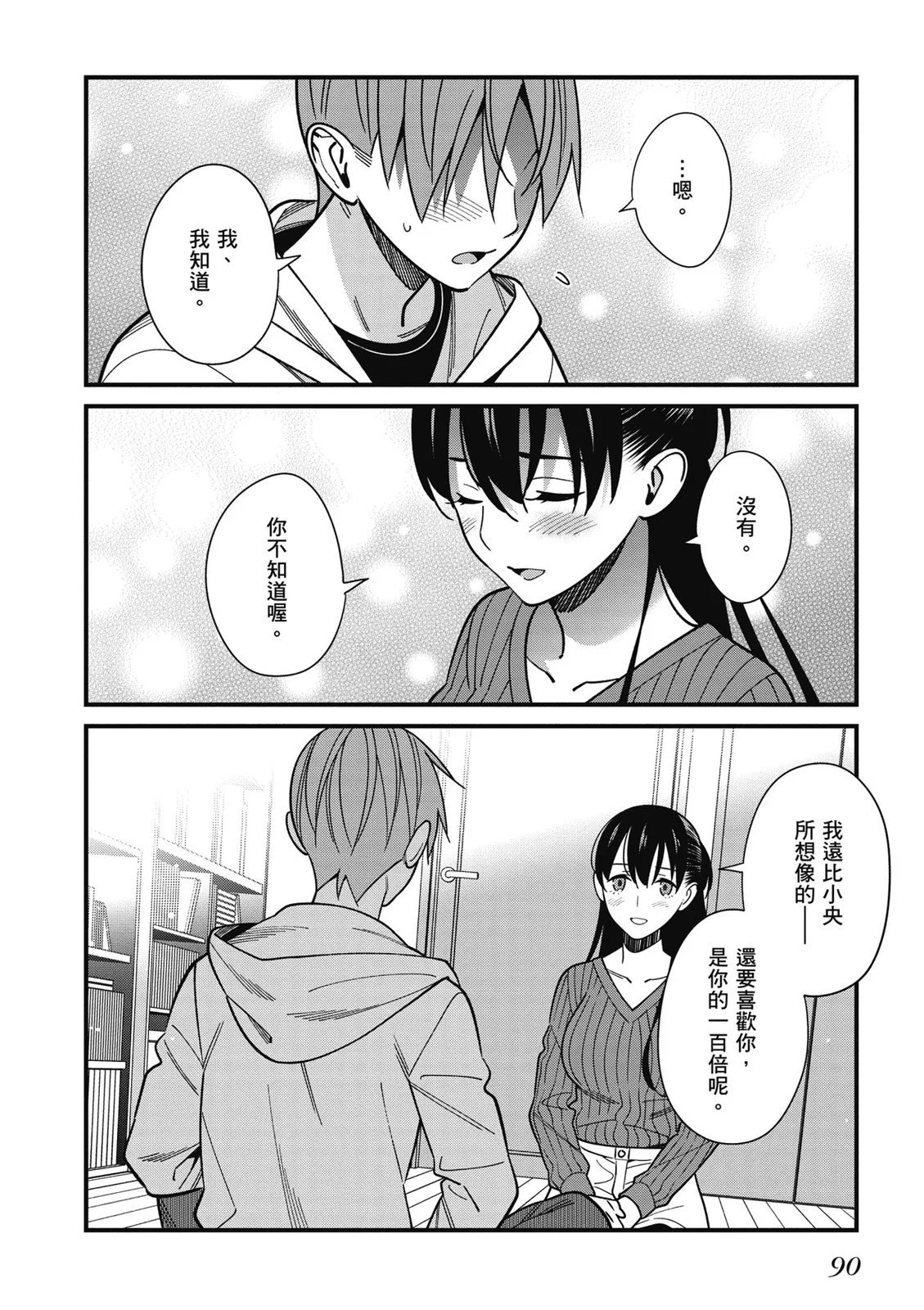 第07卷