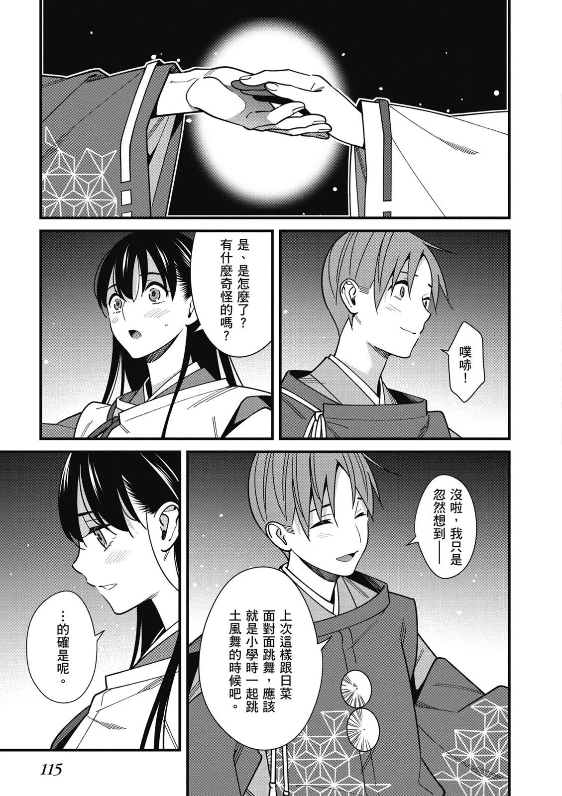 第07卷