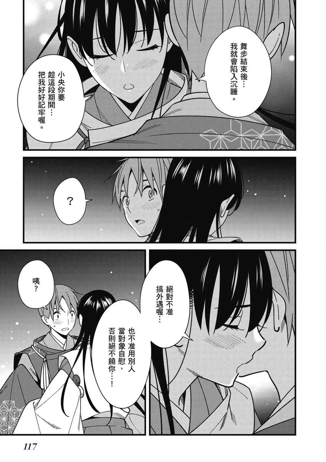 第07卷