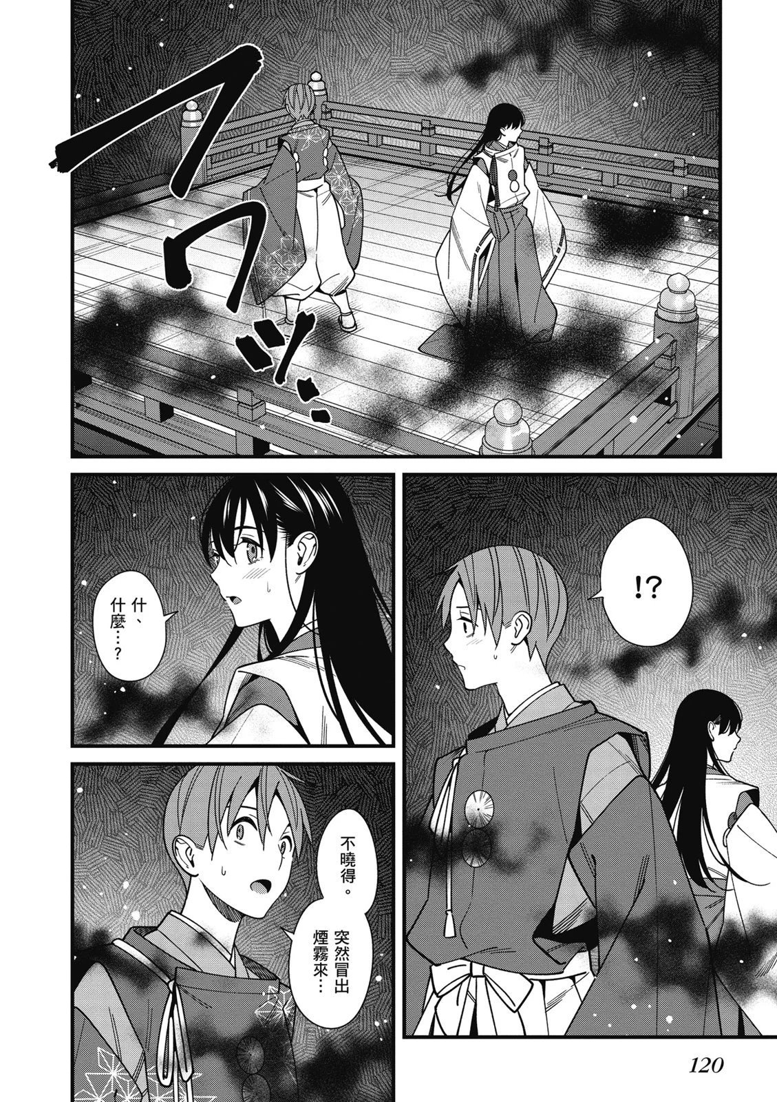第07卷