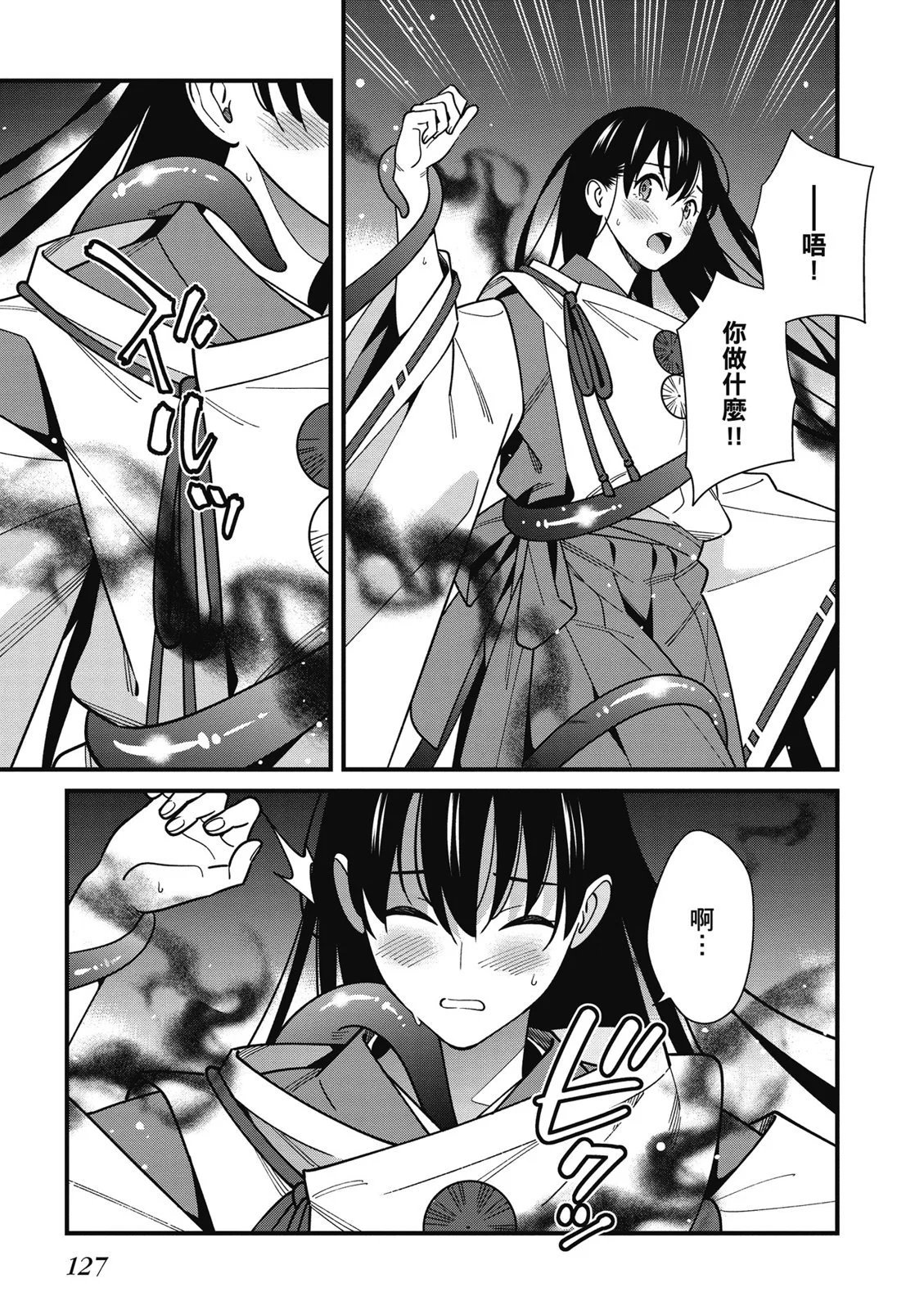 第07卷
