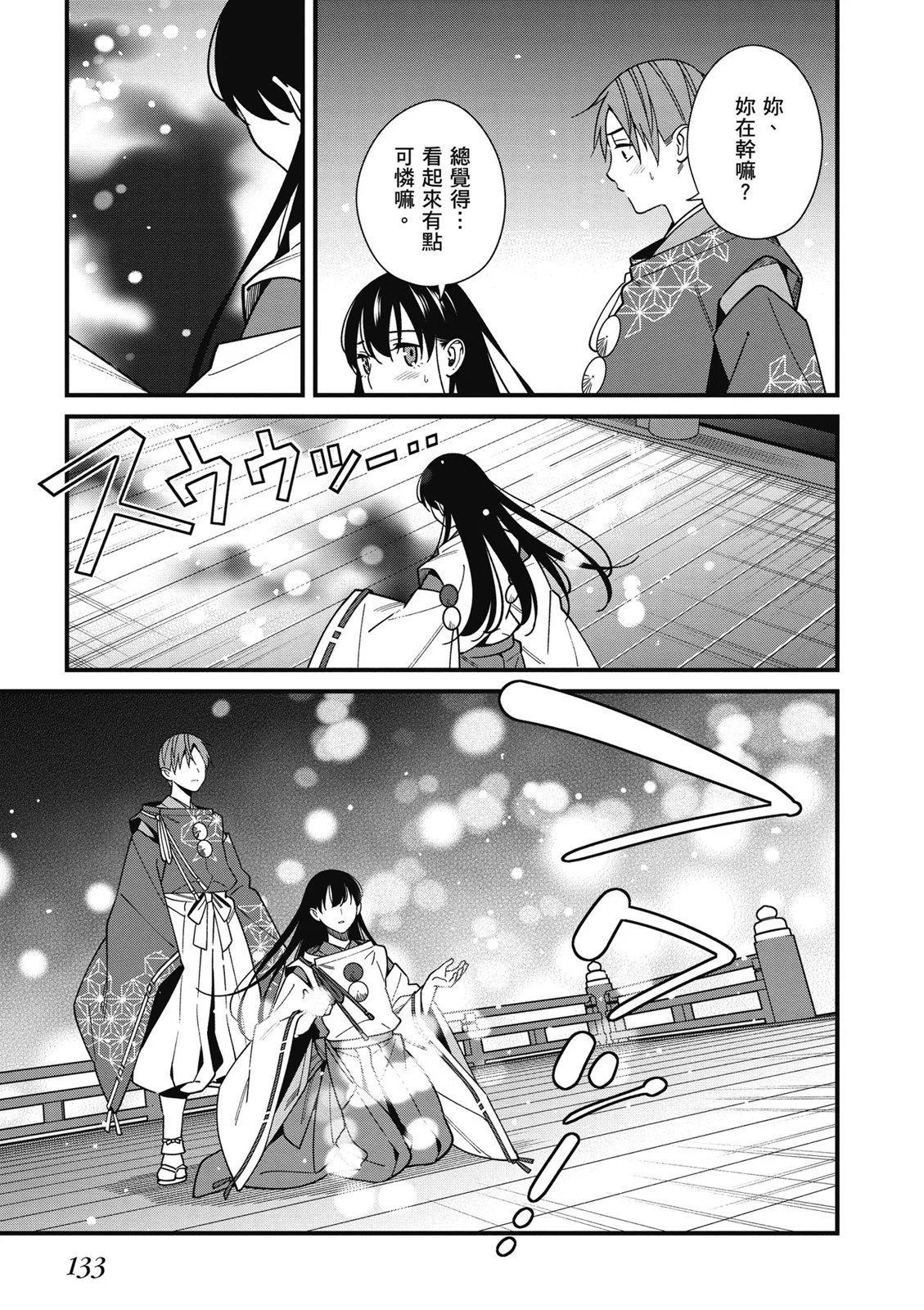 第07卷