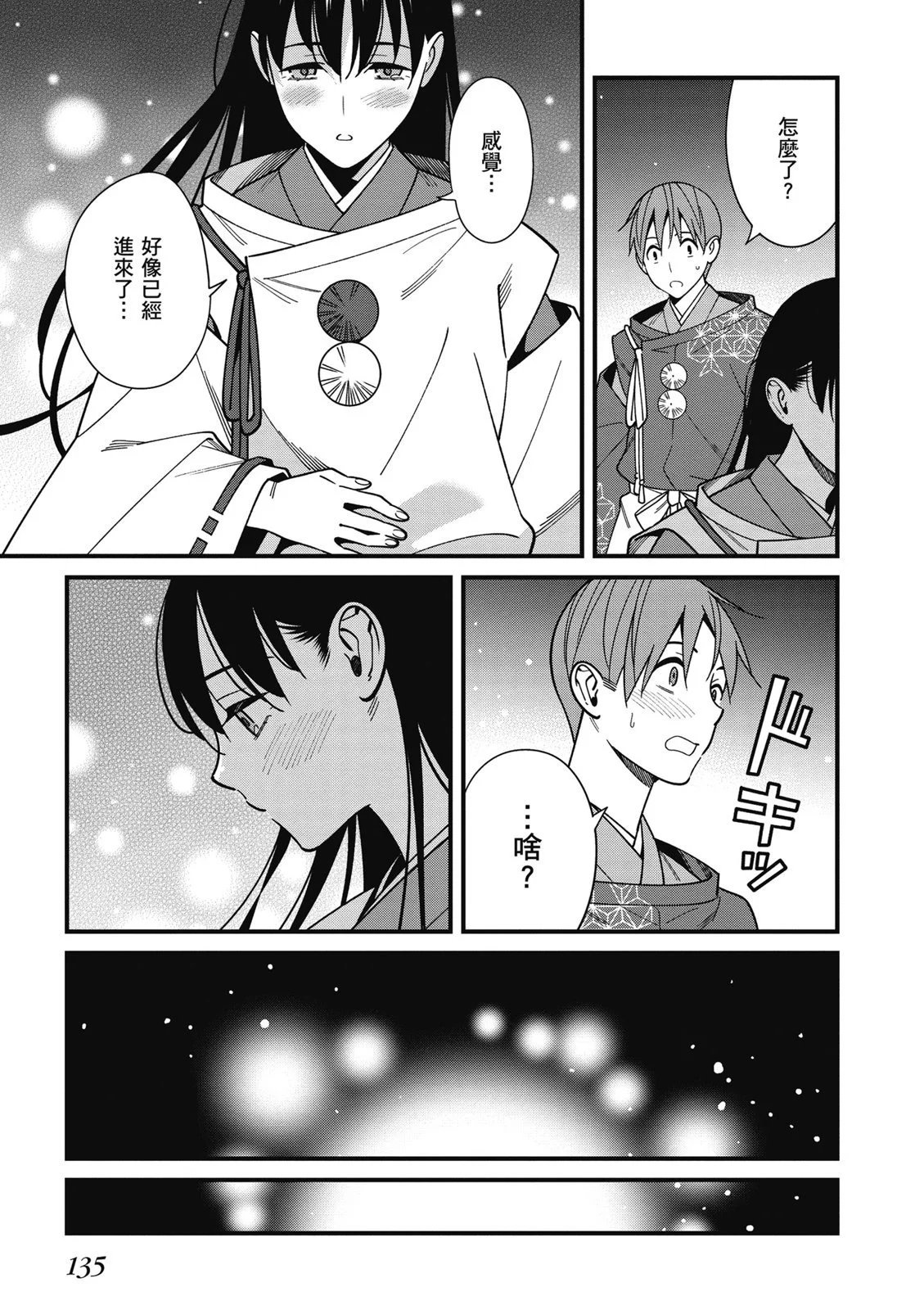 第07卷
