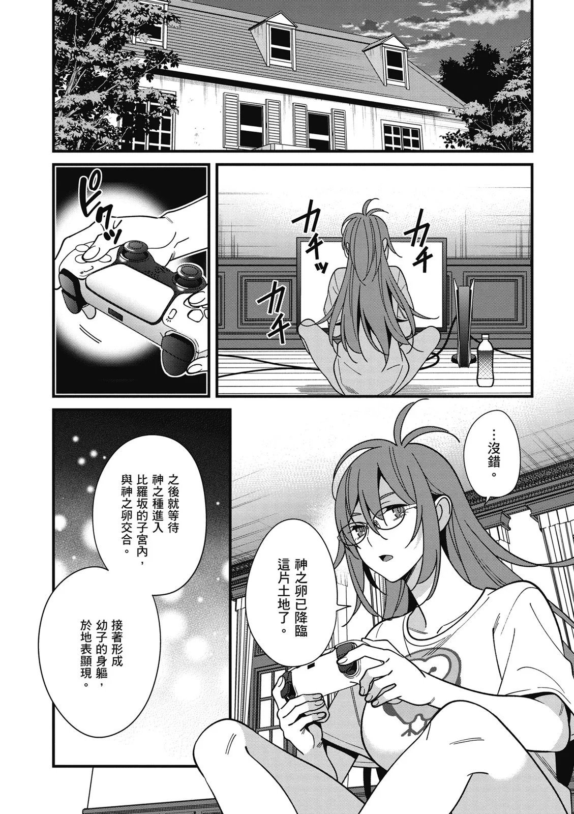 第07卷