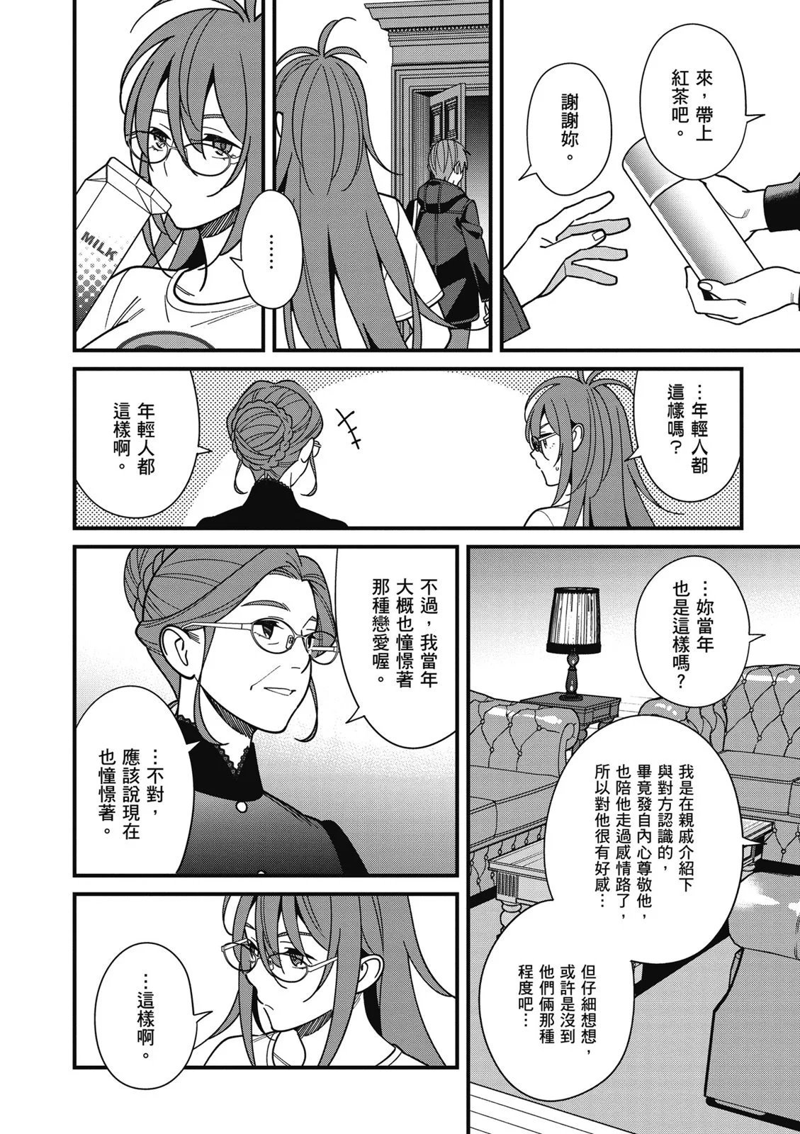 第07卷