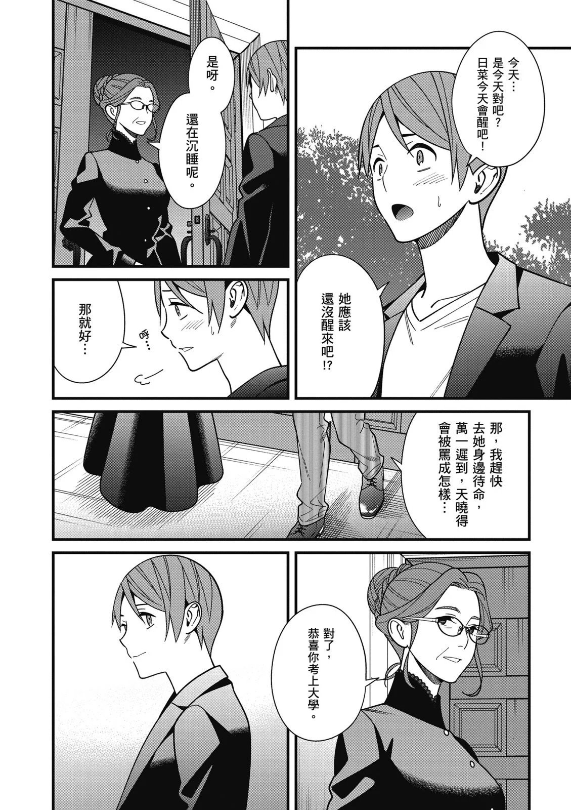 第07卷