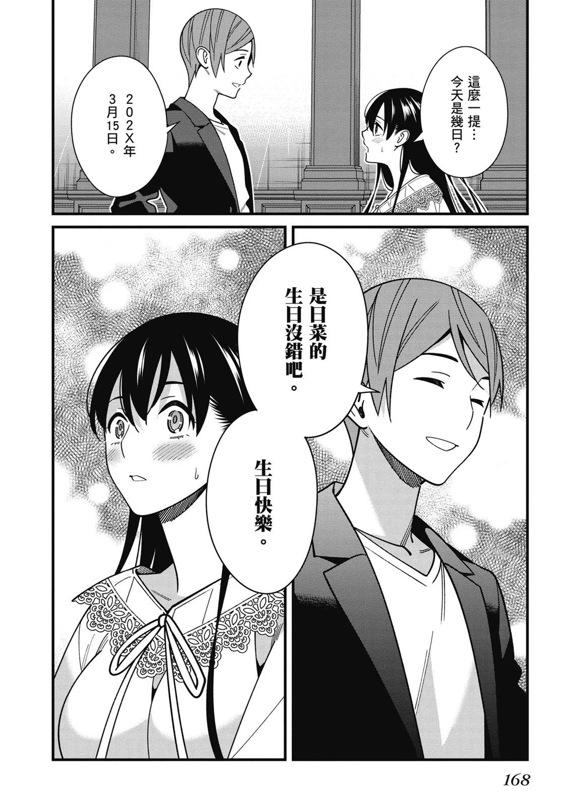 第07卷