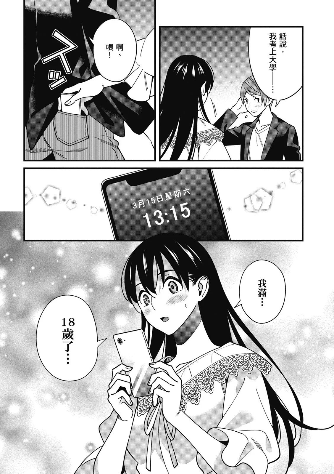 第07卷