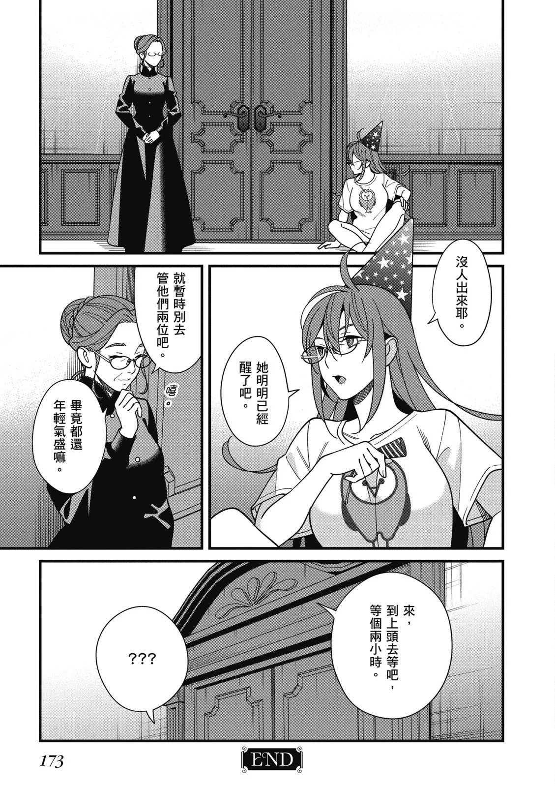 第07卷
