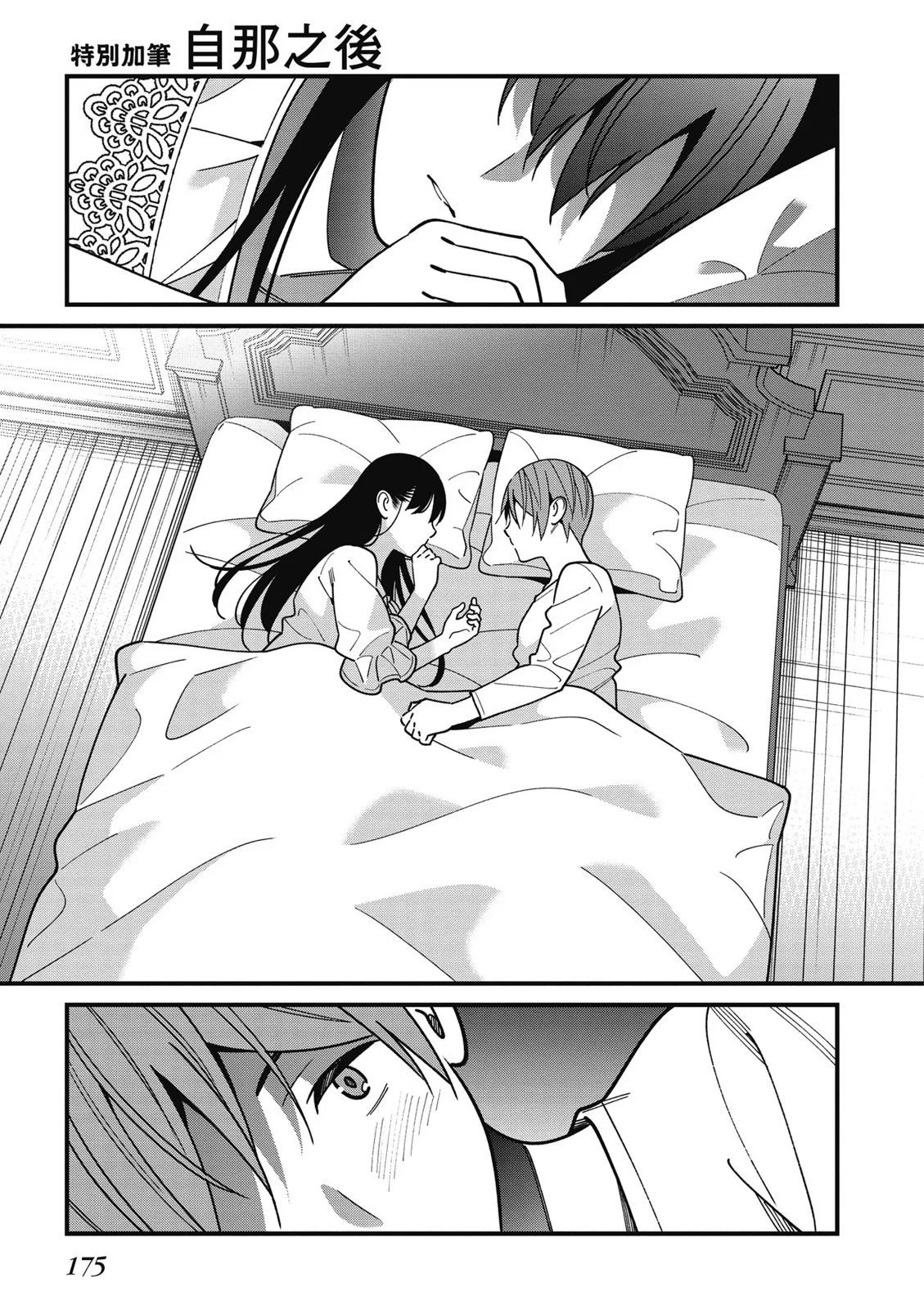 第07卷