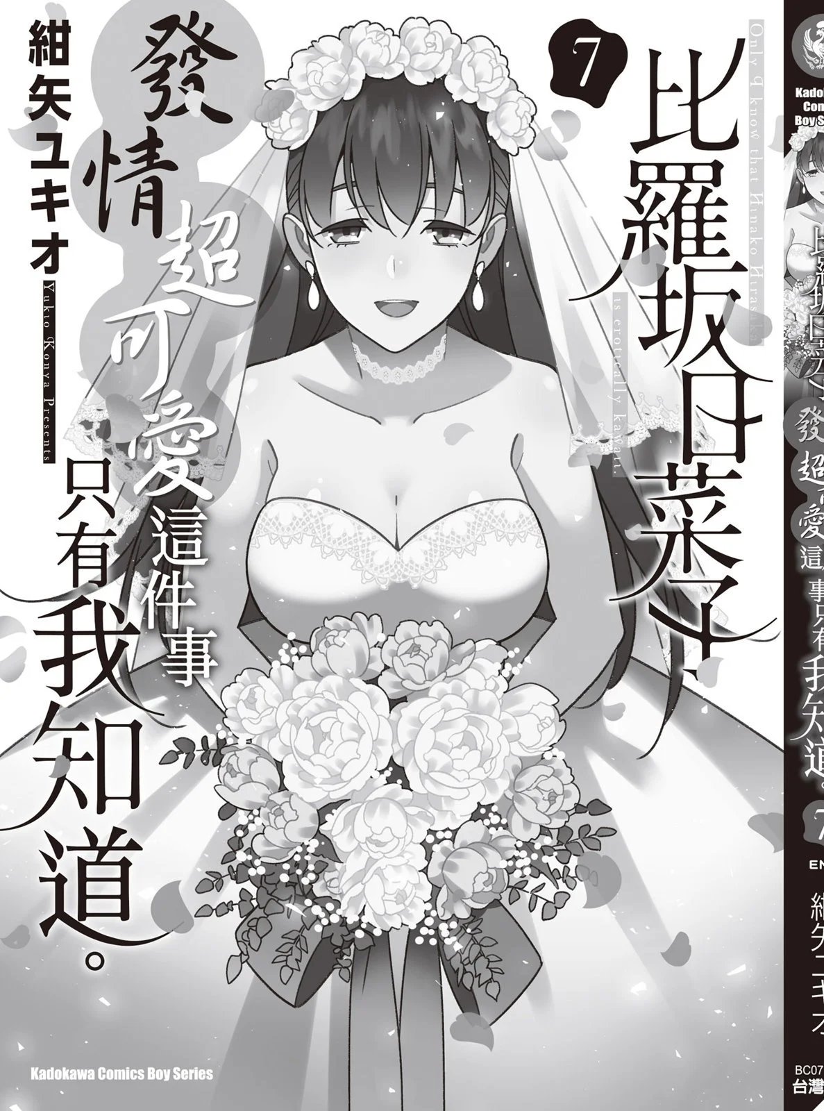 第07卷