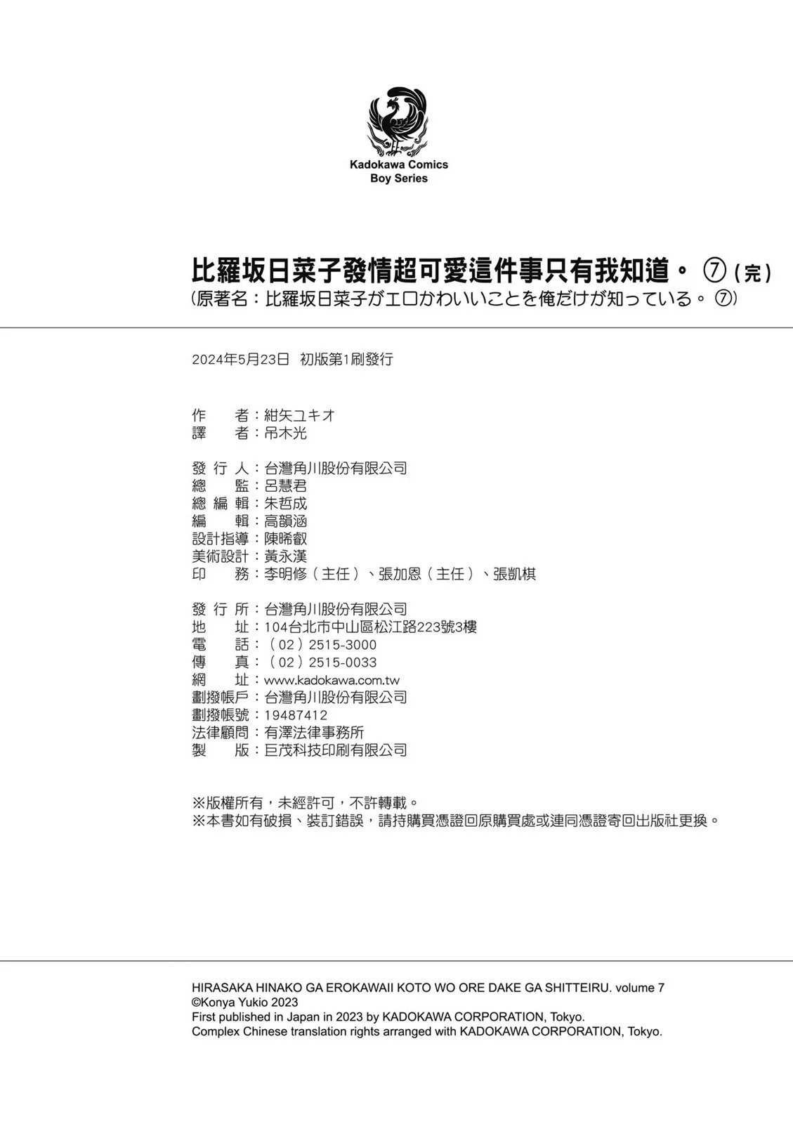 第07卷