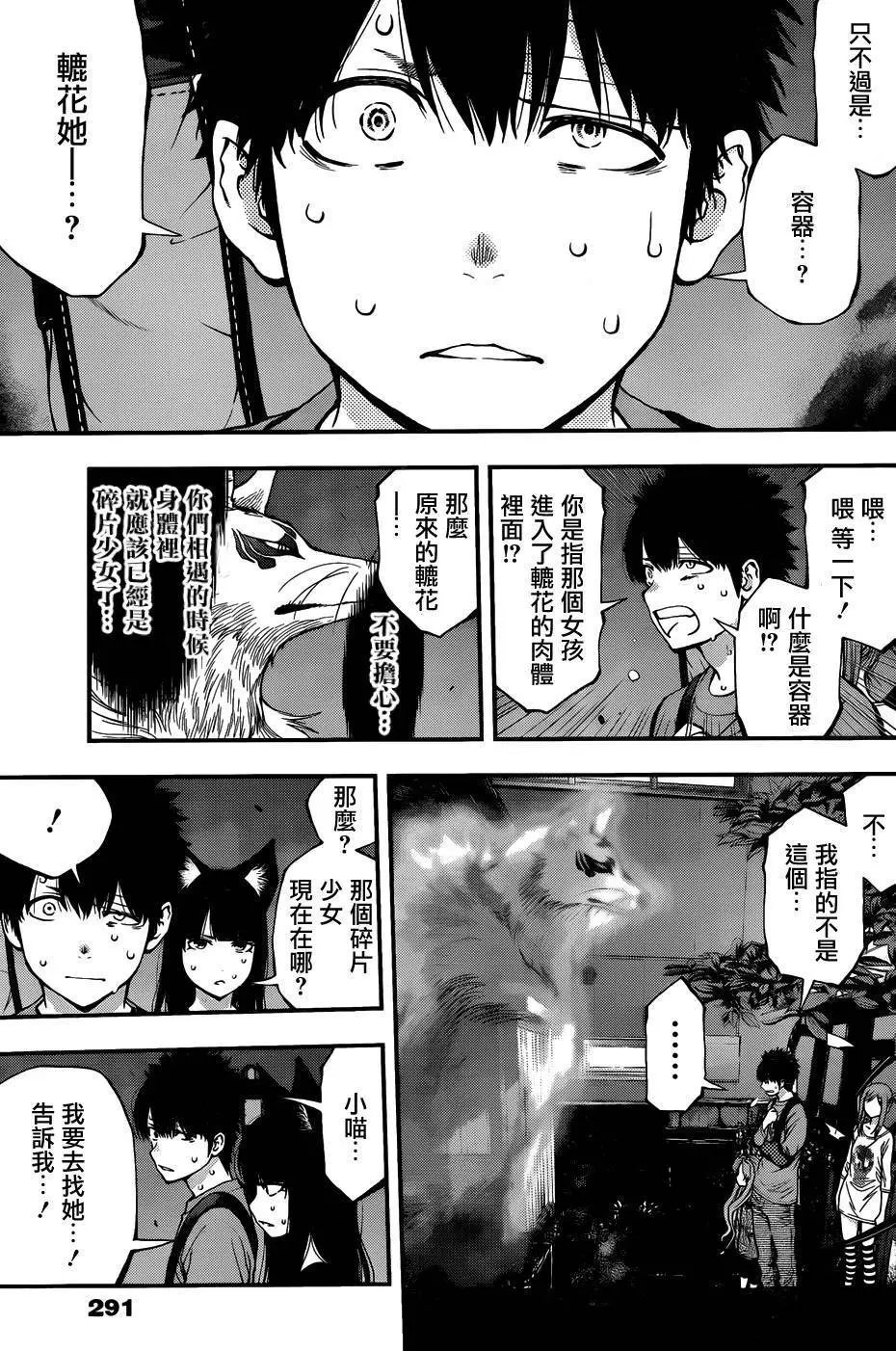 第115回