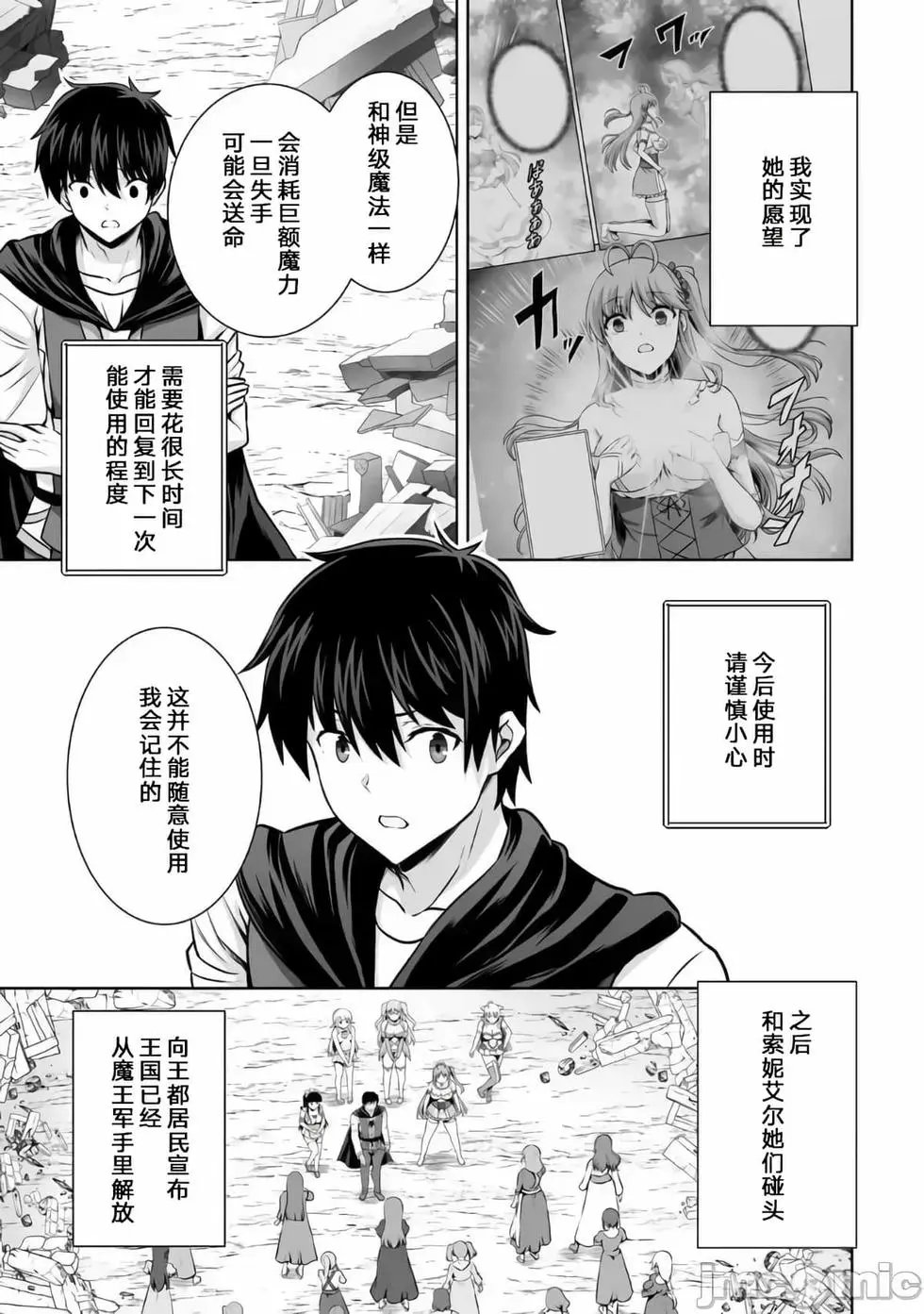 第22话