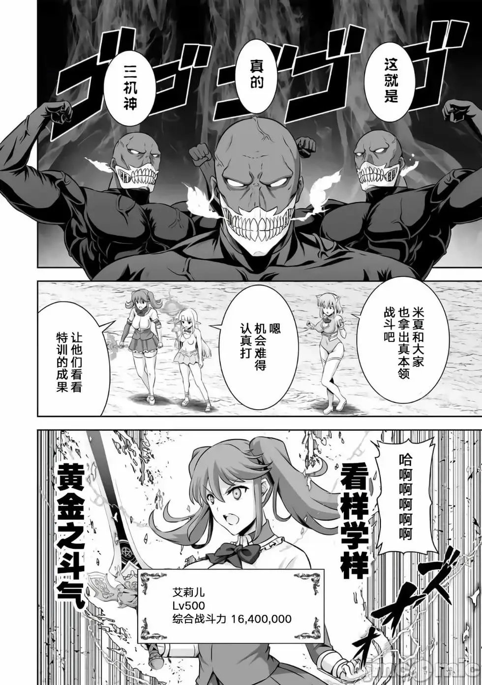 第25话