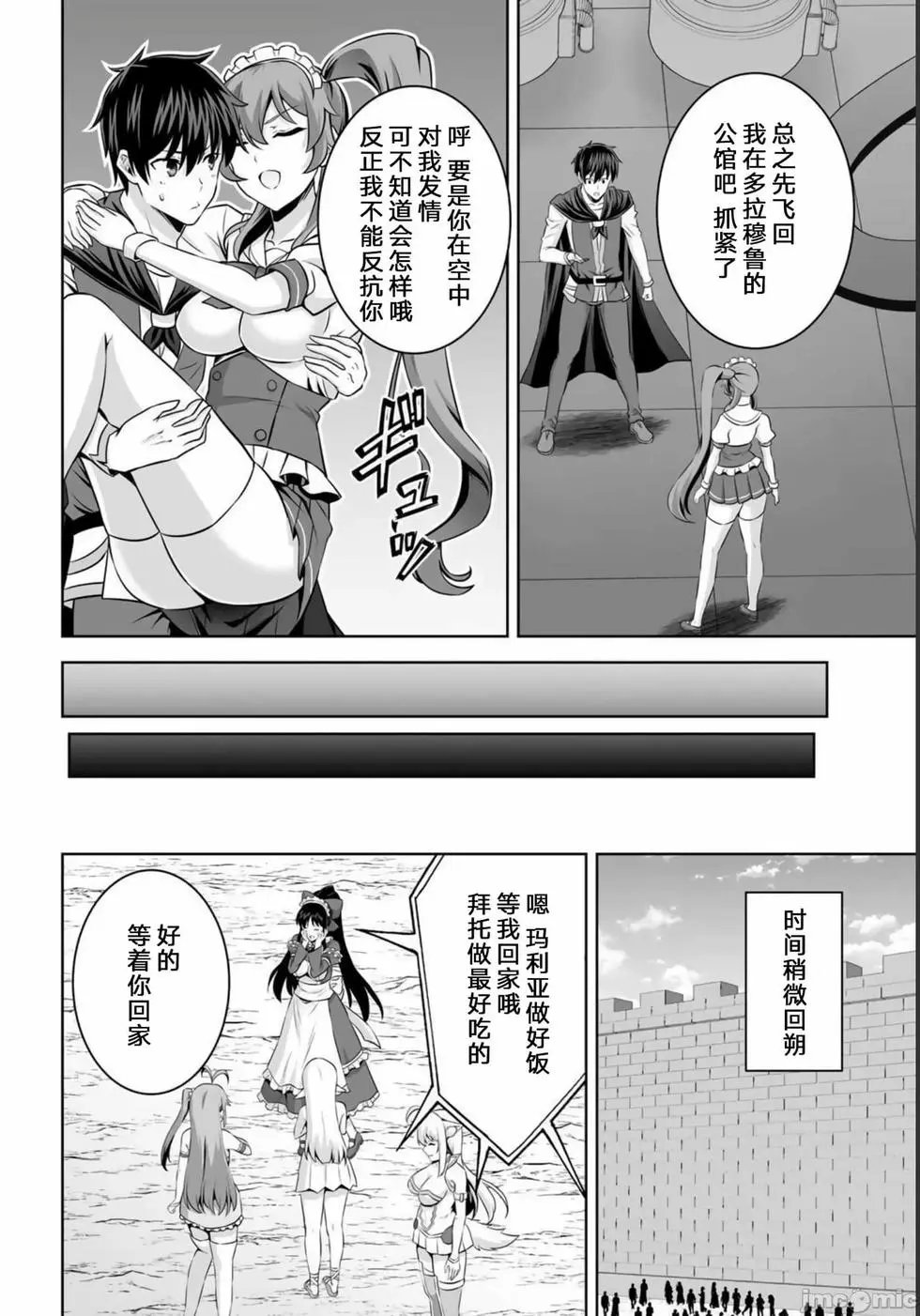第27话