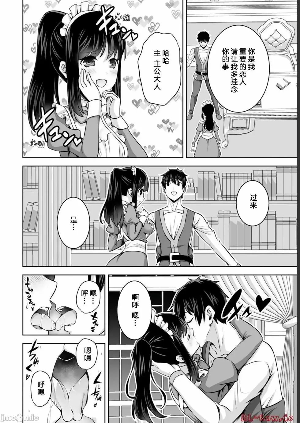 第30话