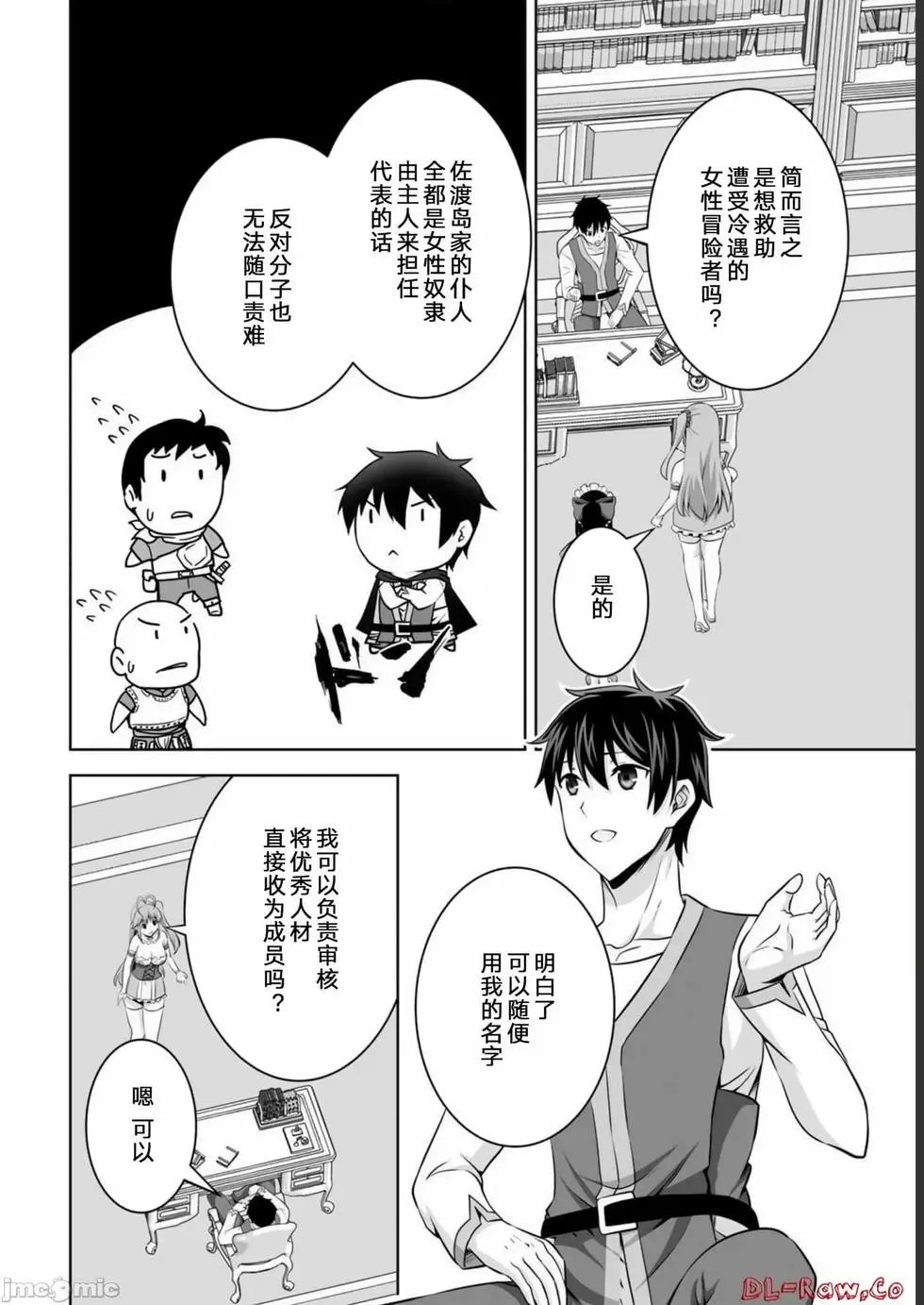 第30话