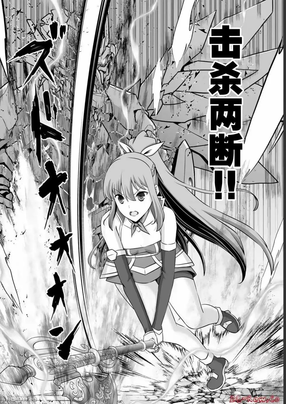 第33话