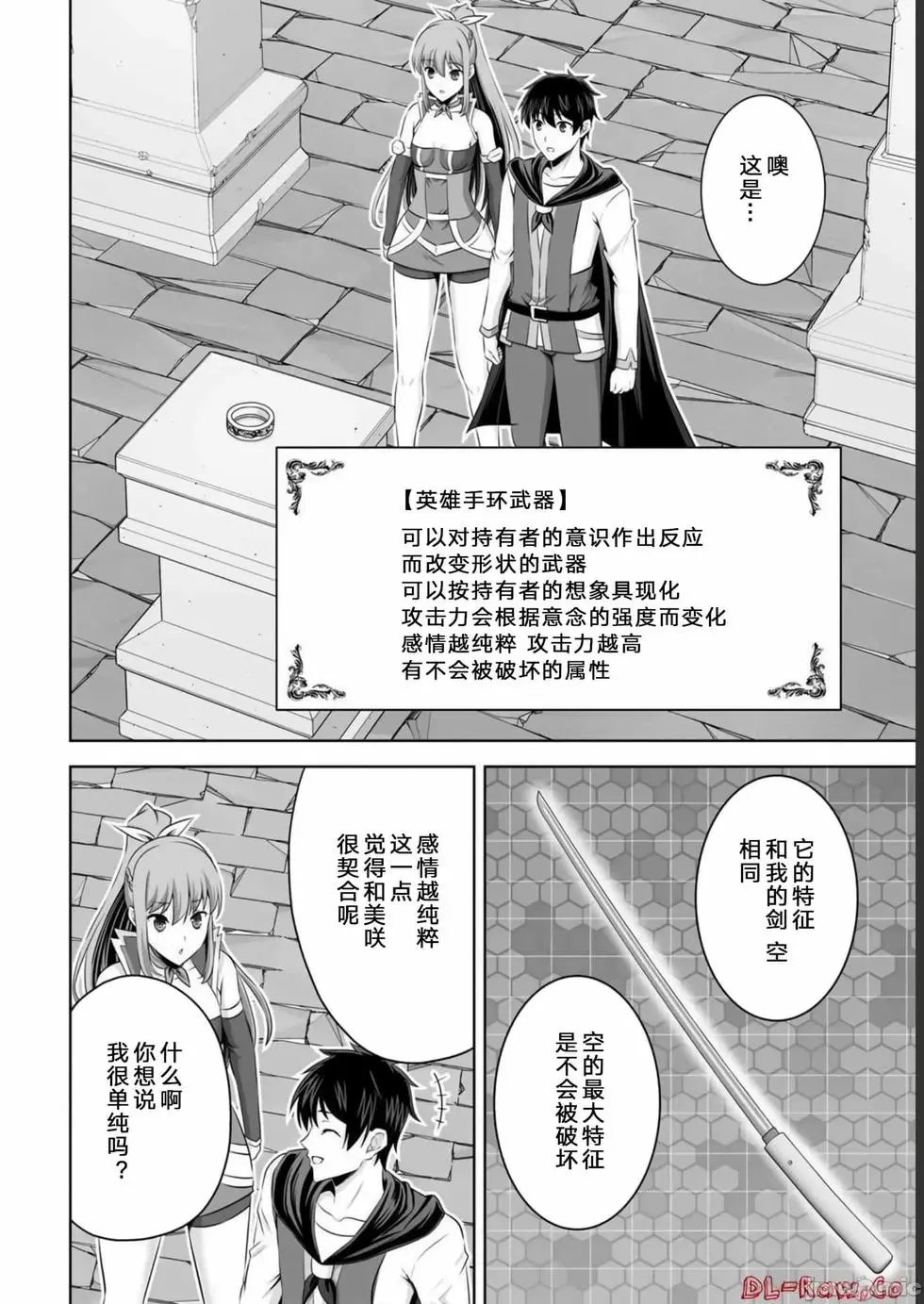 第34话
