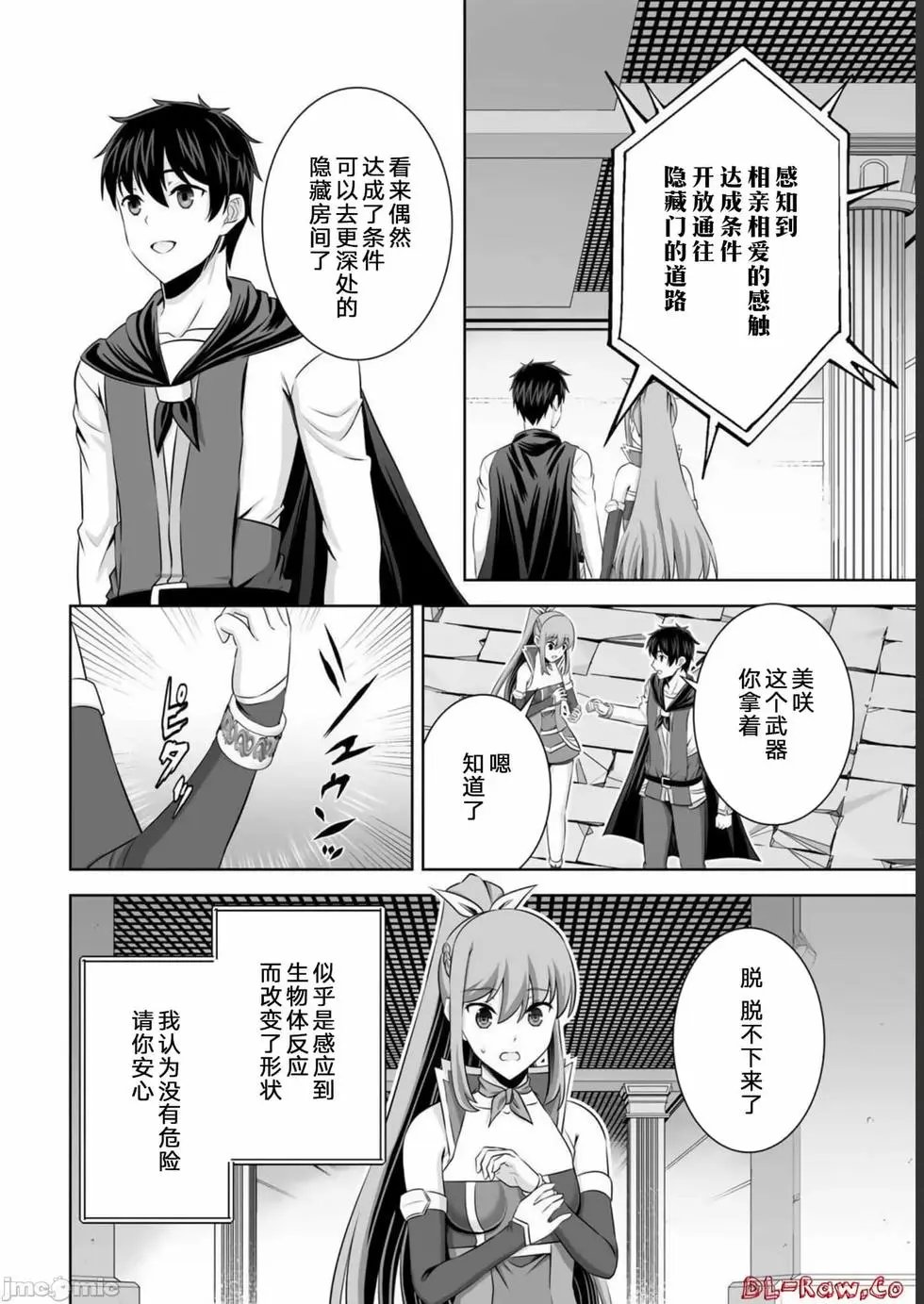 第34话