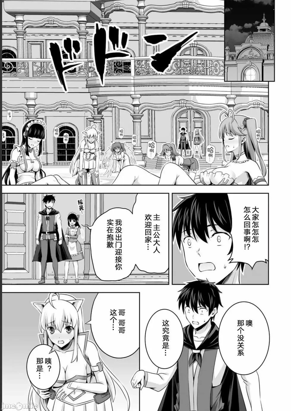 第34话