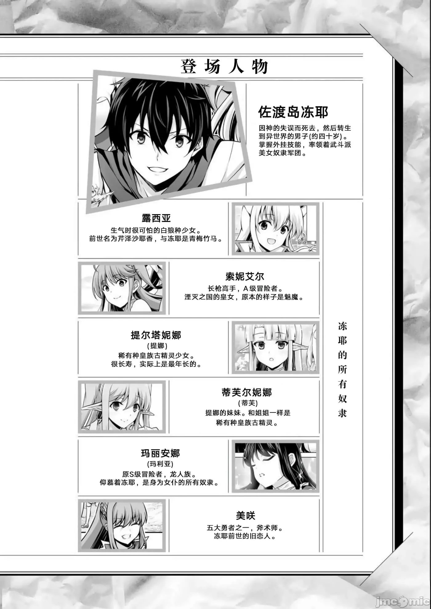第35话