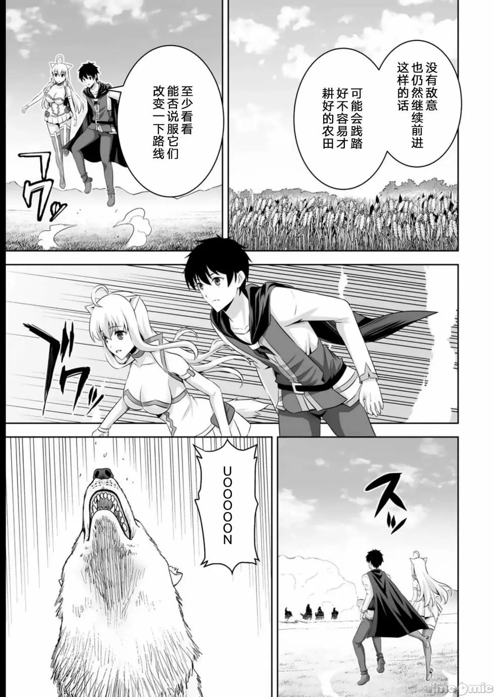第35话