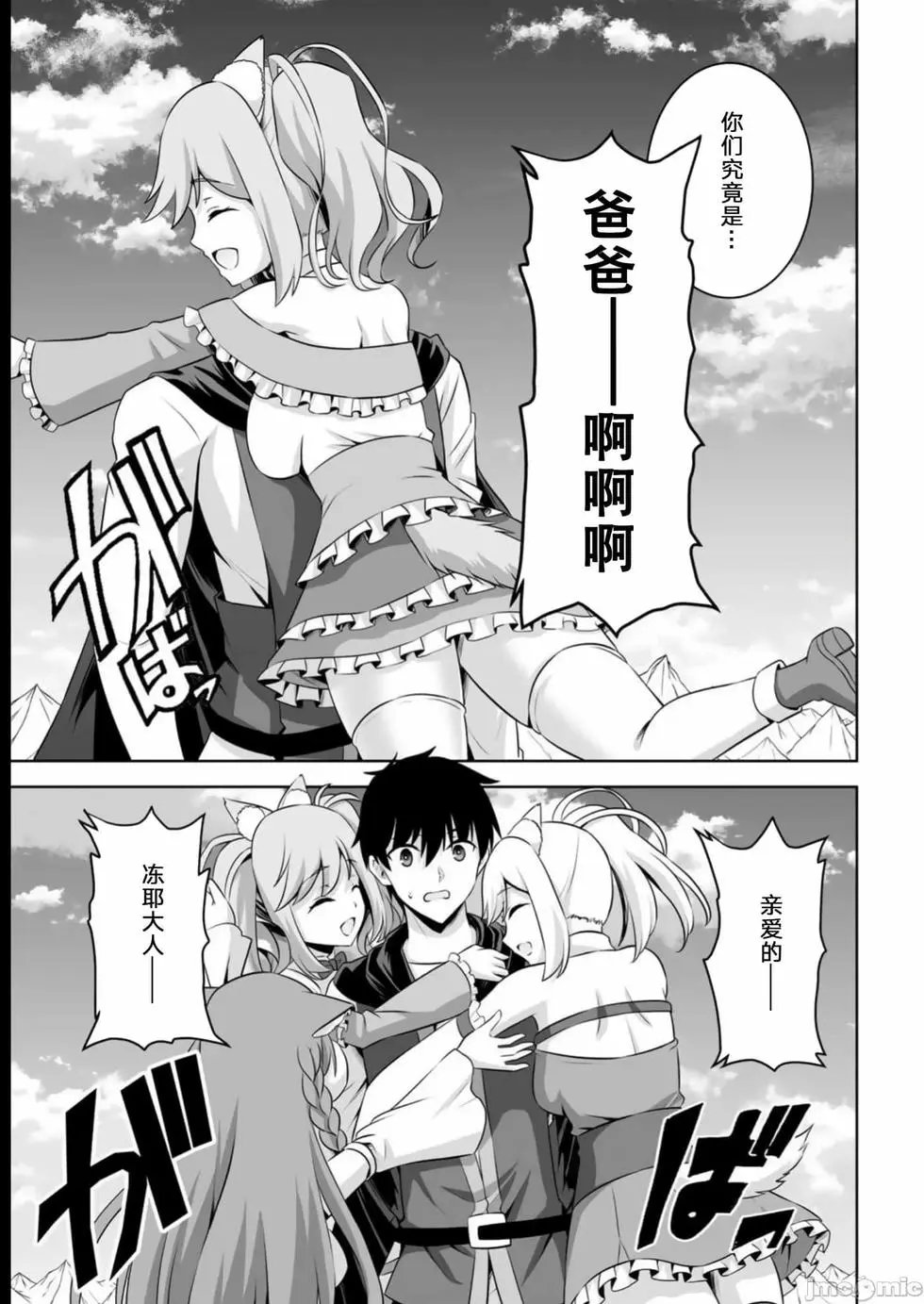 第35话
