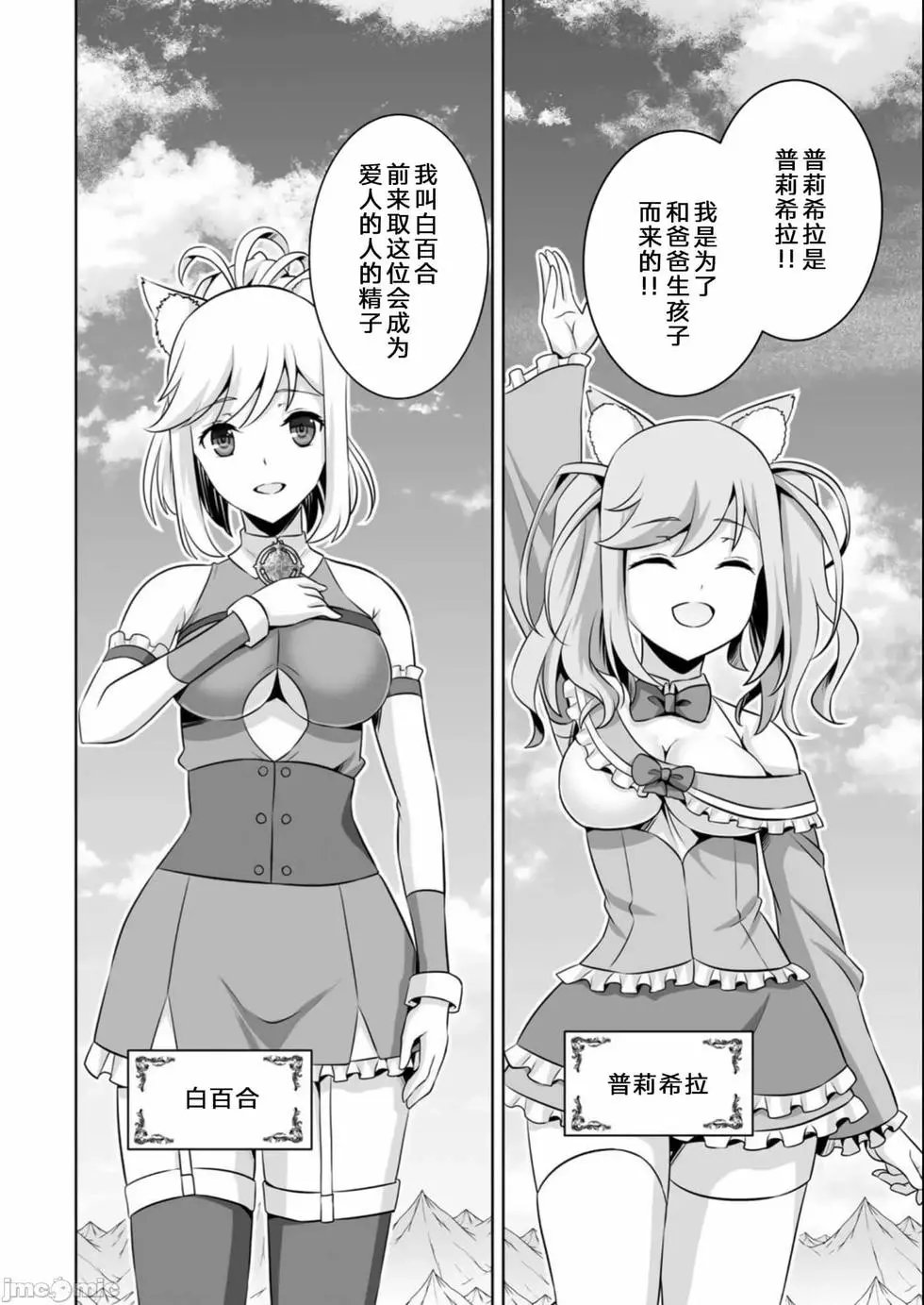 第35话