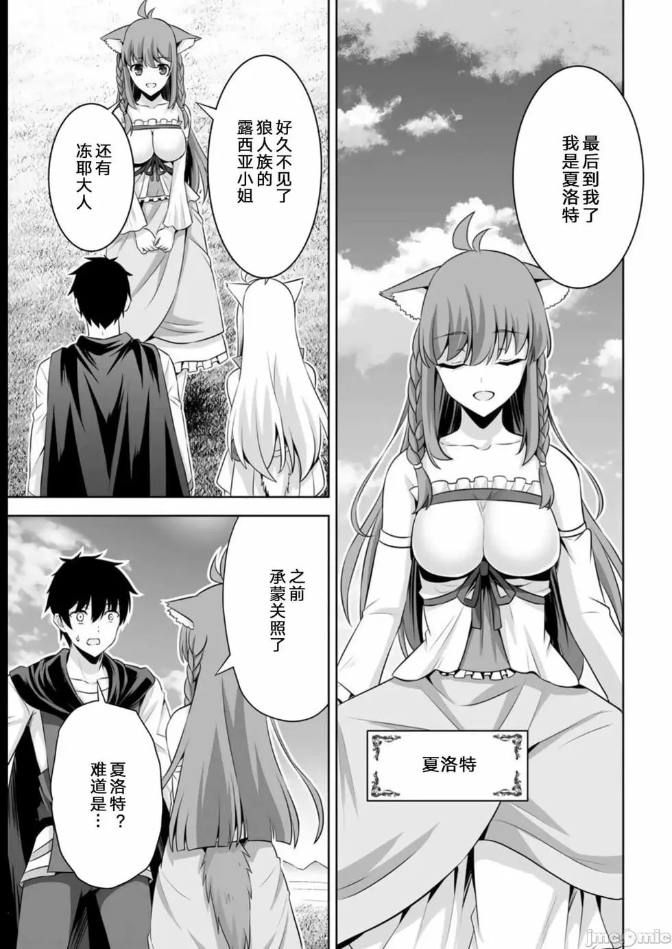 第35话