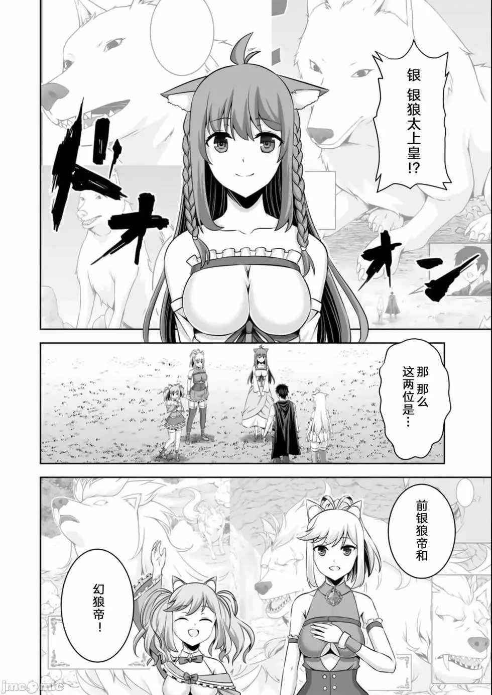 第35话